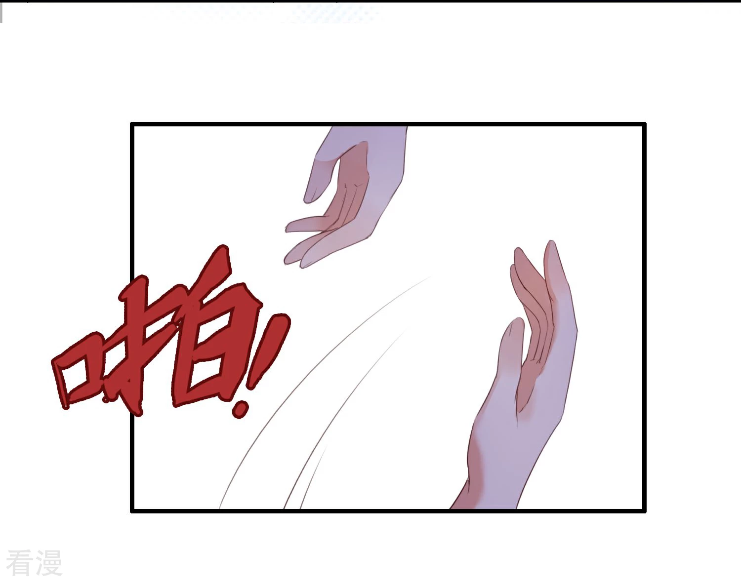 第2话 豪门争斗-第3话