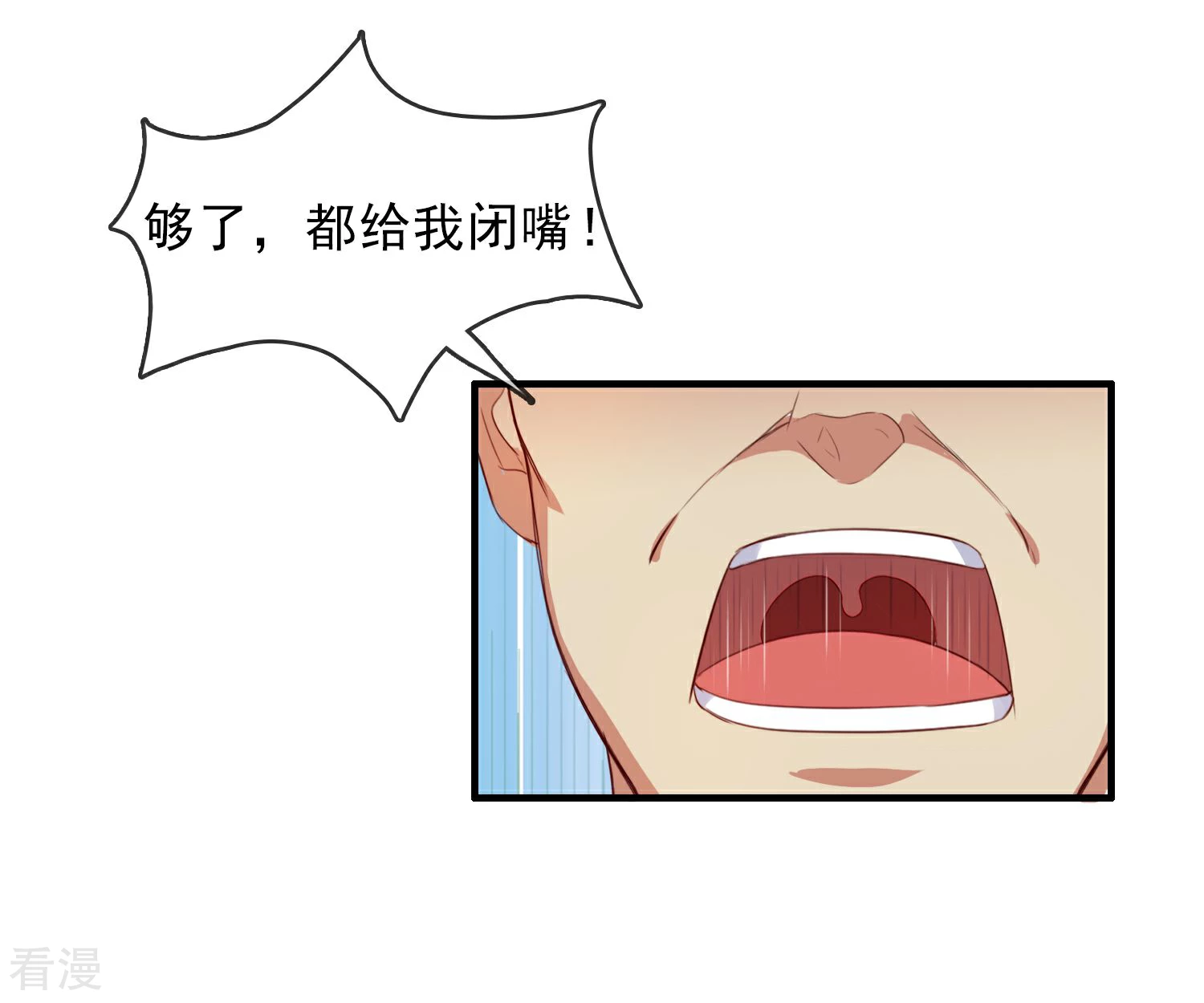 第2话 豪门争斗-第3话