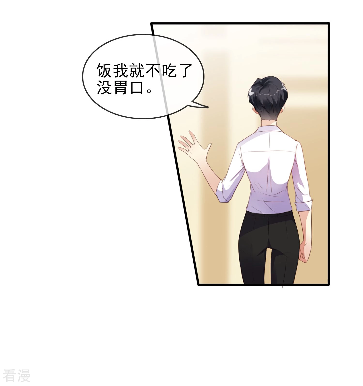 第2话 豪门争斗-第3话