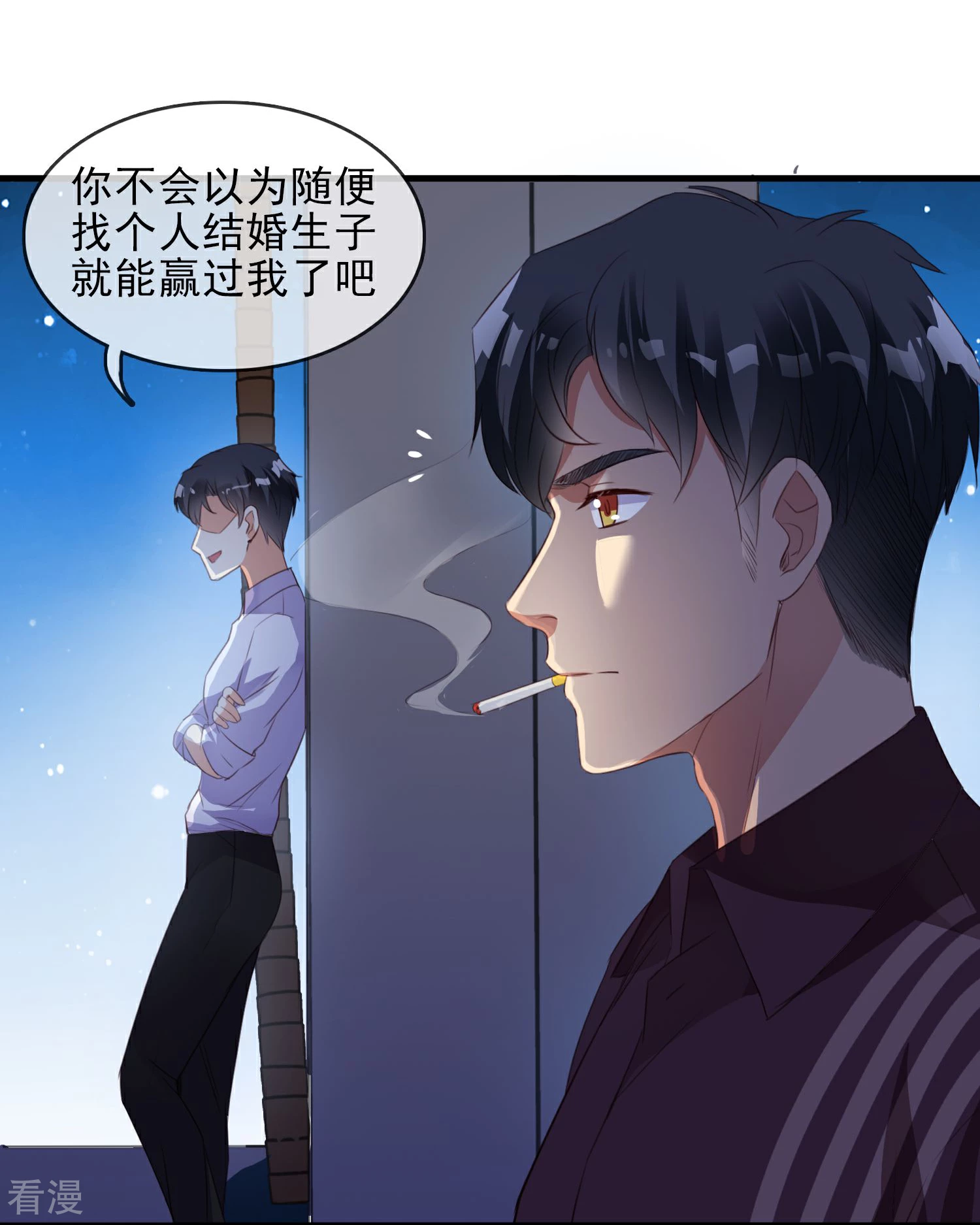 第2话 豪门争斗-第3话