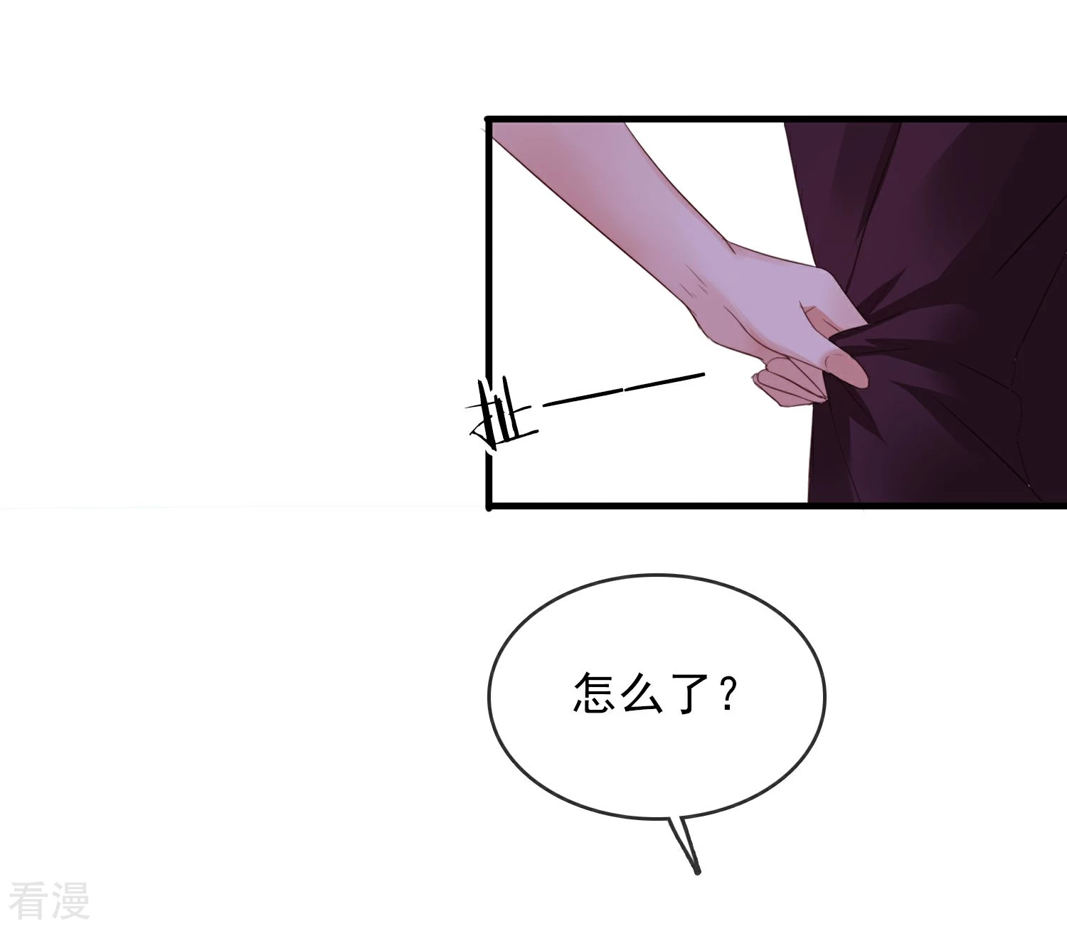 第2话 豪门争斗-第3话