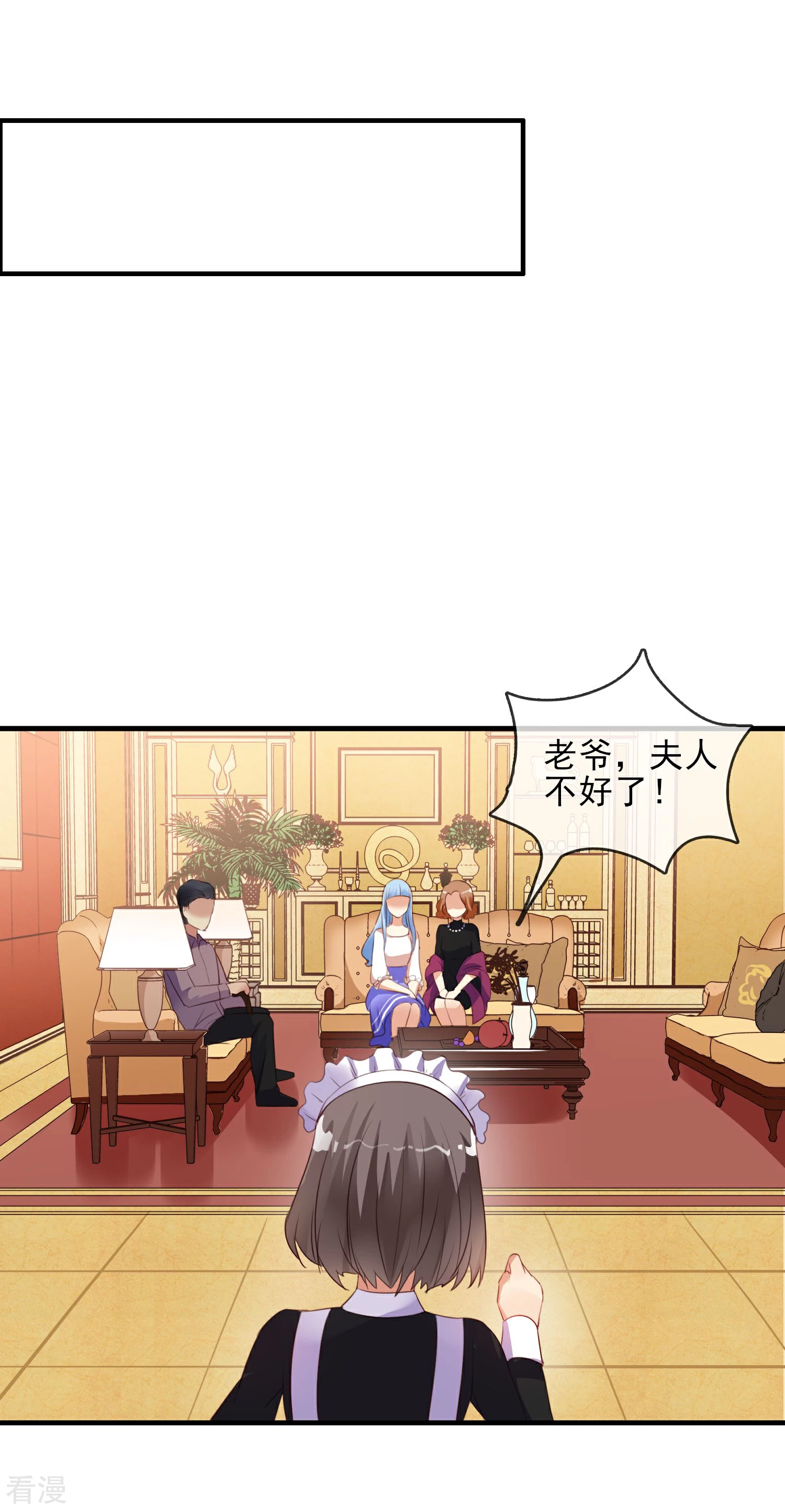 第2话 豪门争斗-第3话