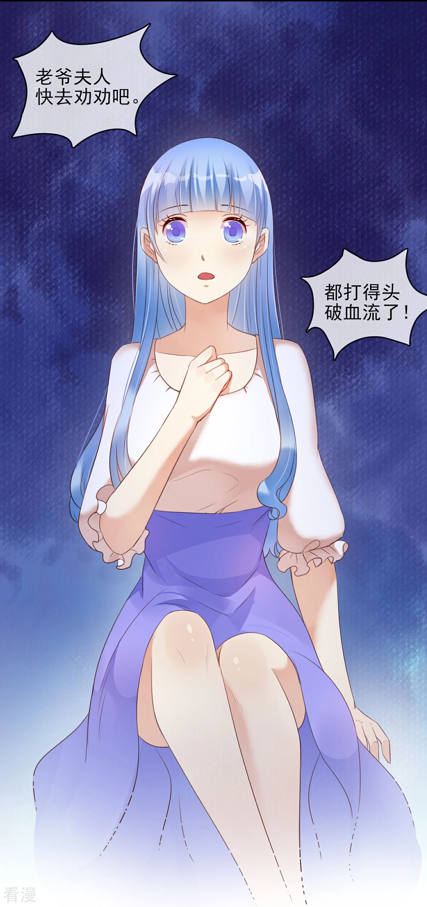 第2话 豪门争斗-第3话