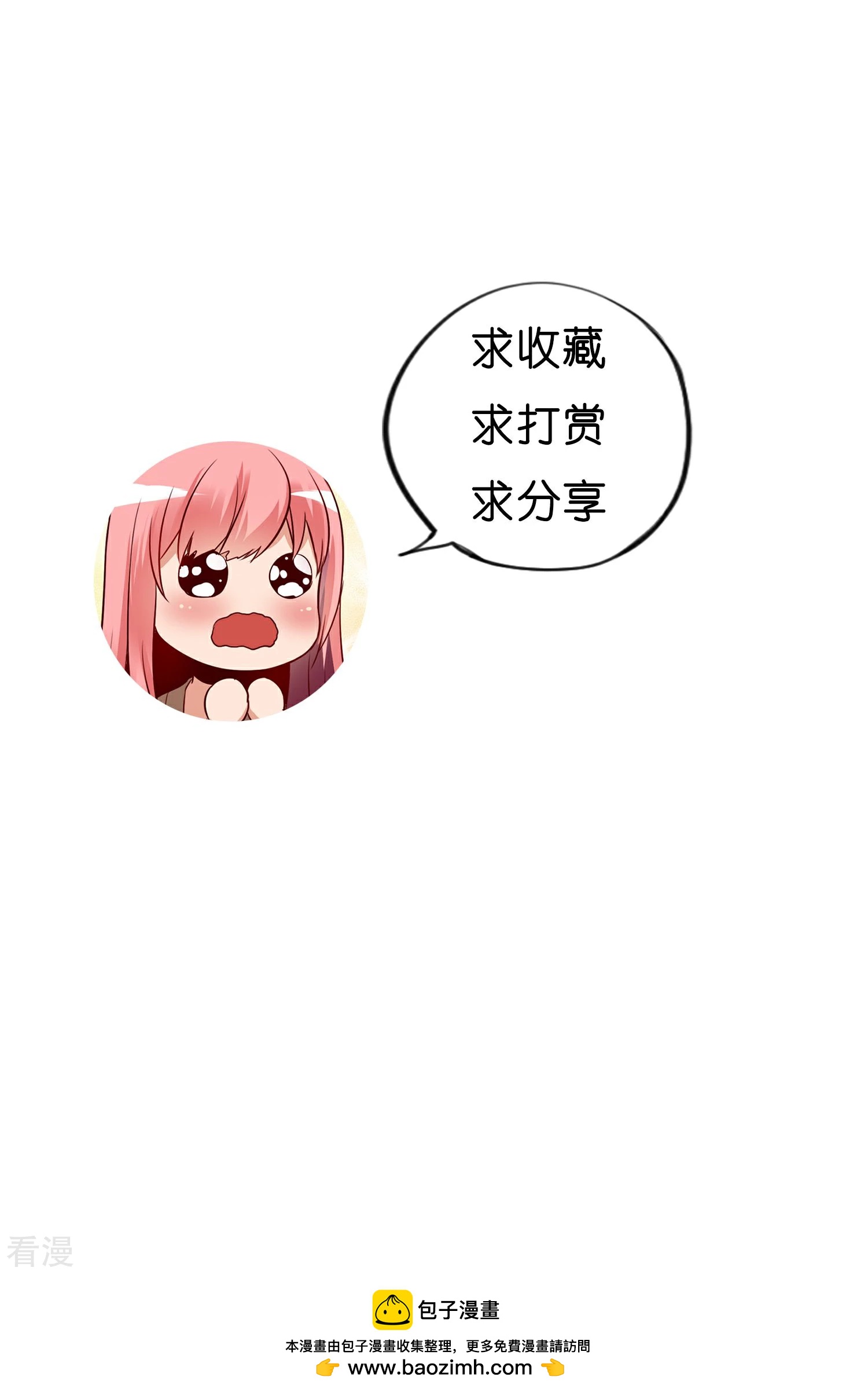 第2话 豪门争斗-第3话