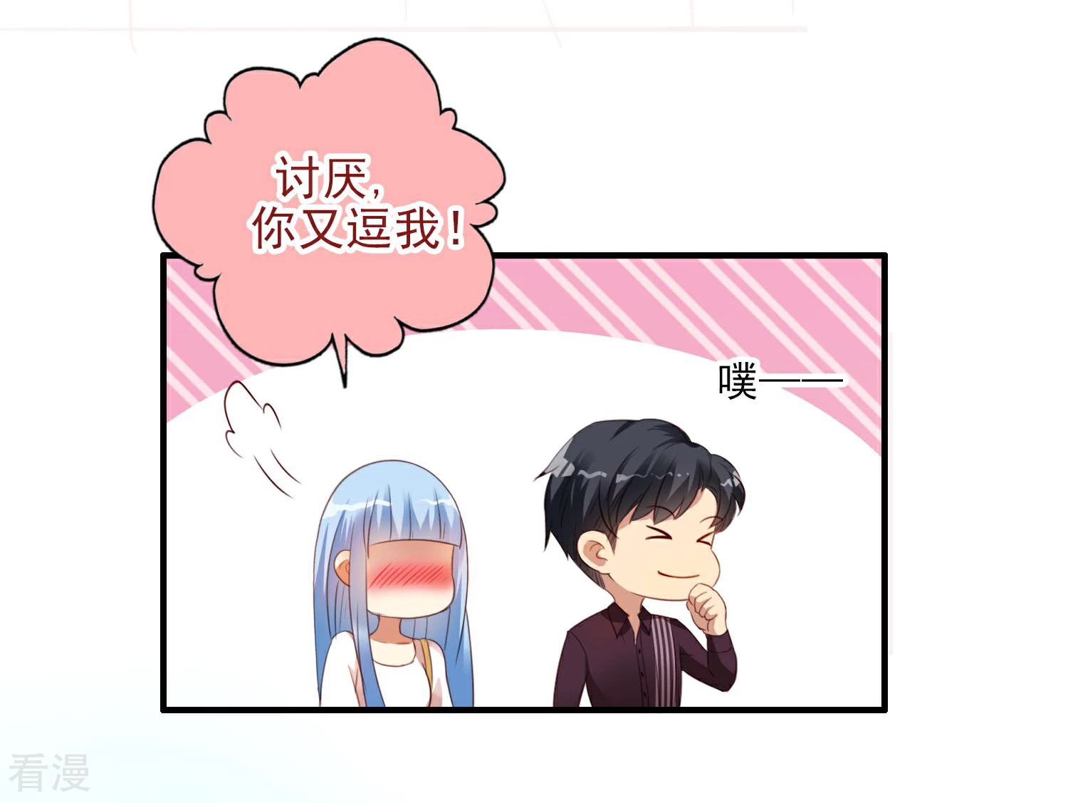 第2话 豪门争斗-第3话