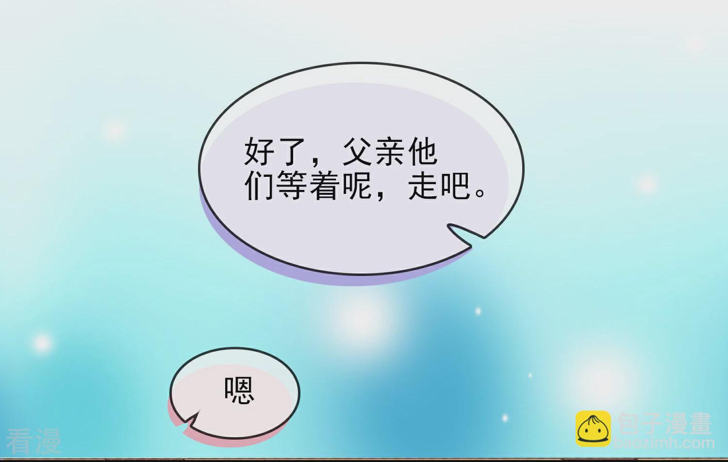 第2话 豪门争斗-第3话