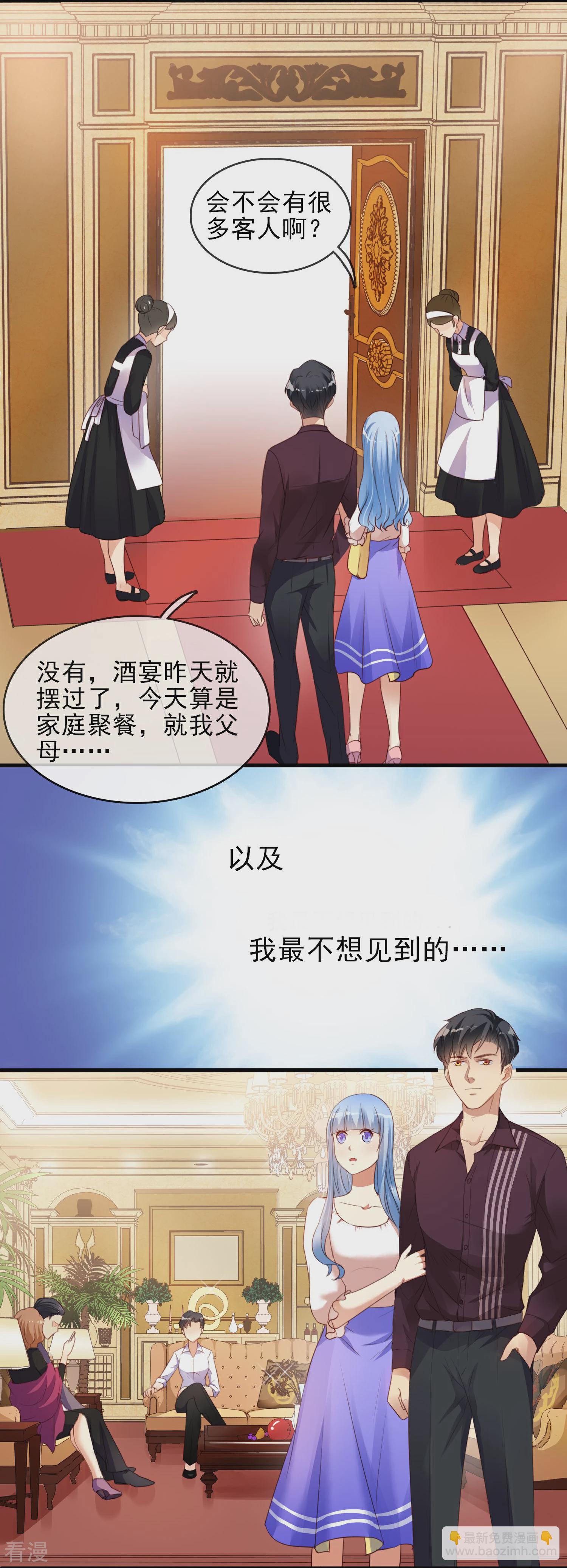 第2话 豪门争斗-第3话