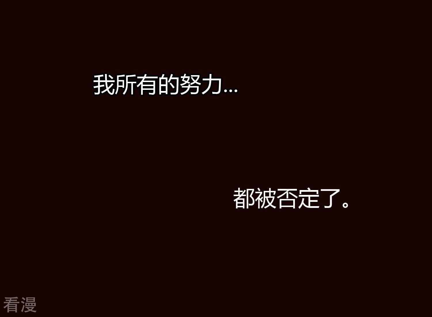 第20话 姐姐的过去1-第21话