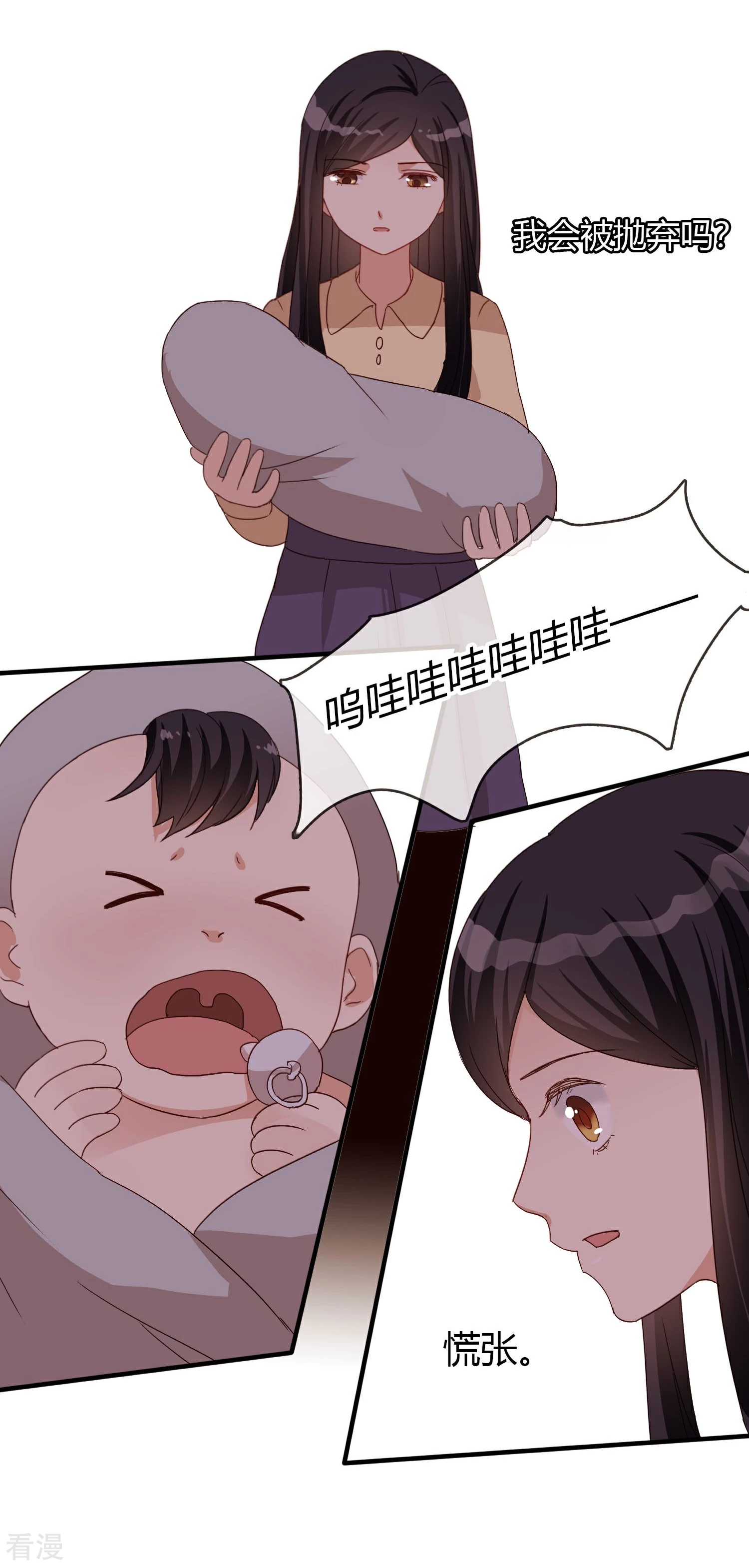 第20话 姐姐的过去1-第21话