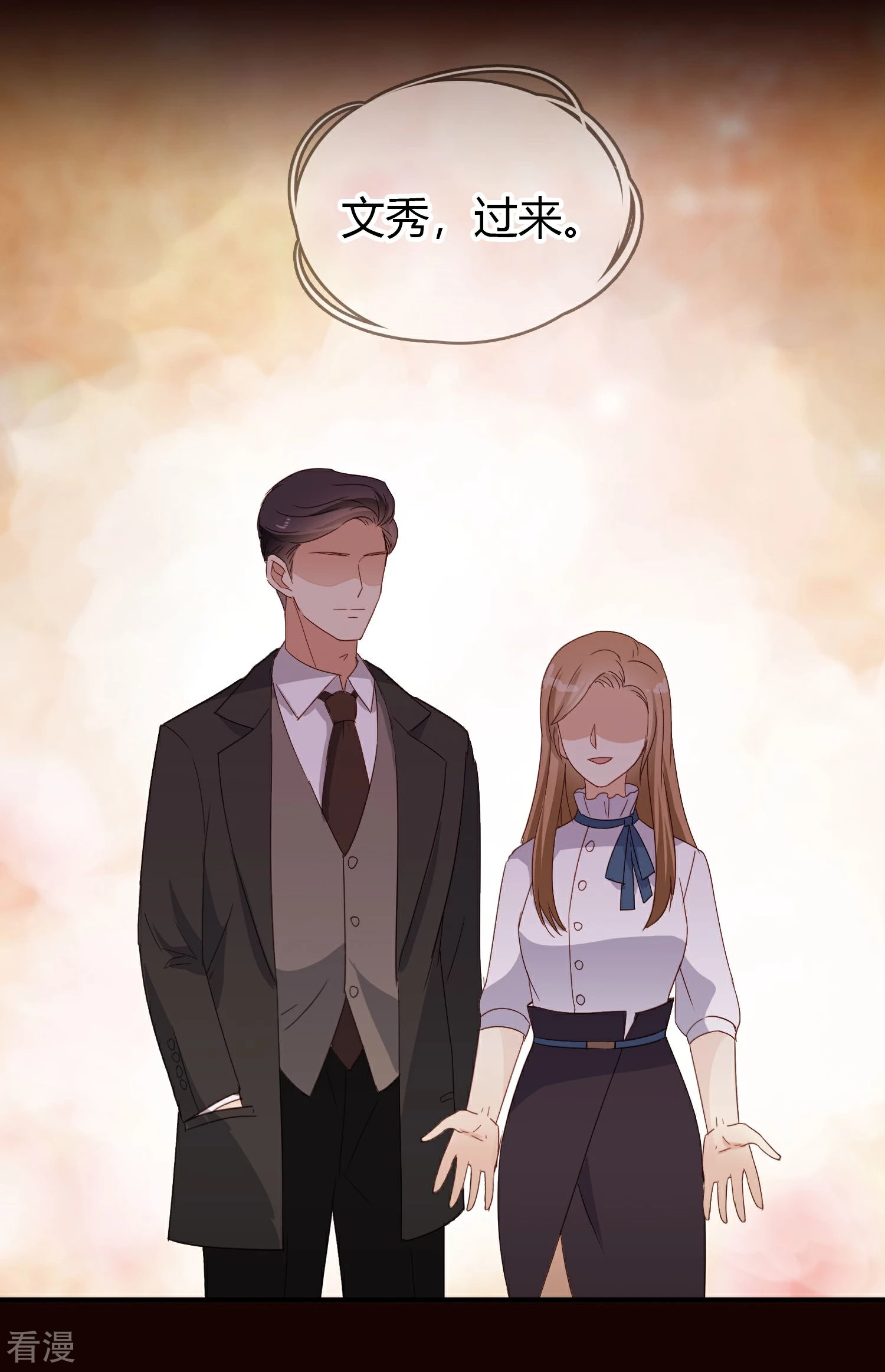 第20话 姐姐的过去1-第21话