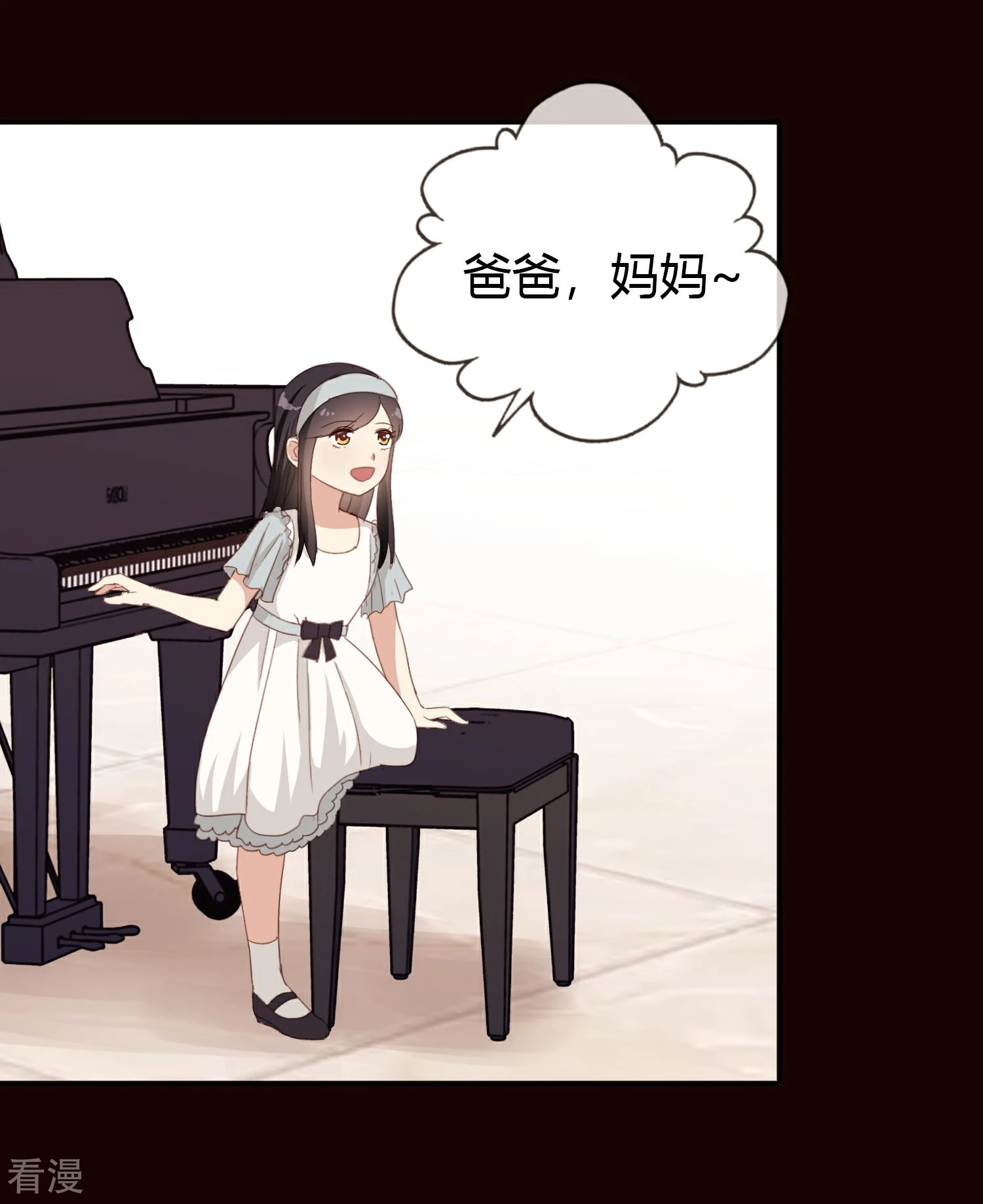 第20话 姐姐的过去1-第21话