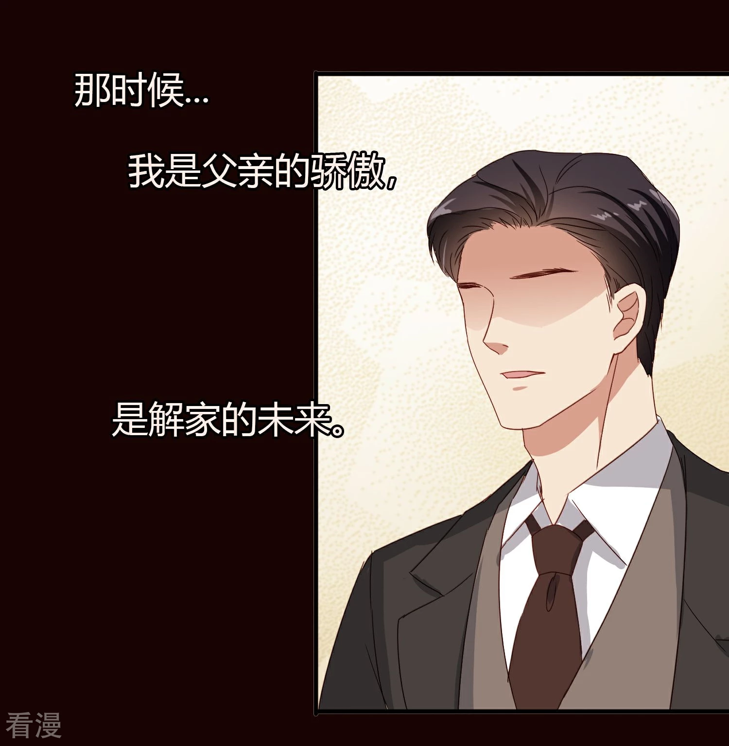 第20话 姐姐的过去1-第21话