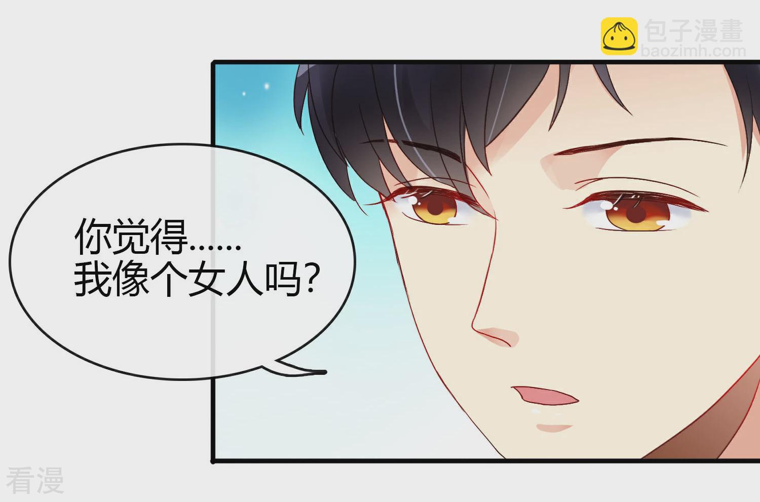 第22话 只有你欣赏我-第23话