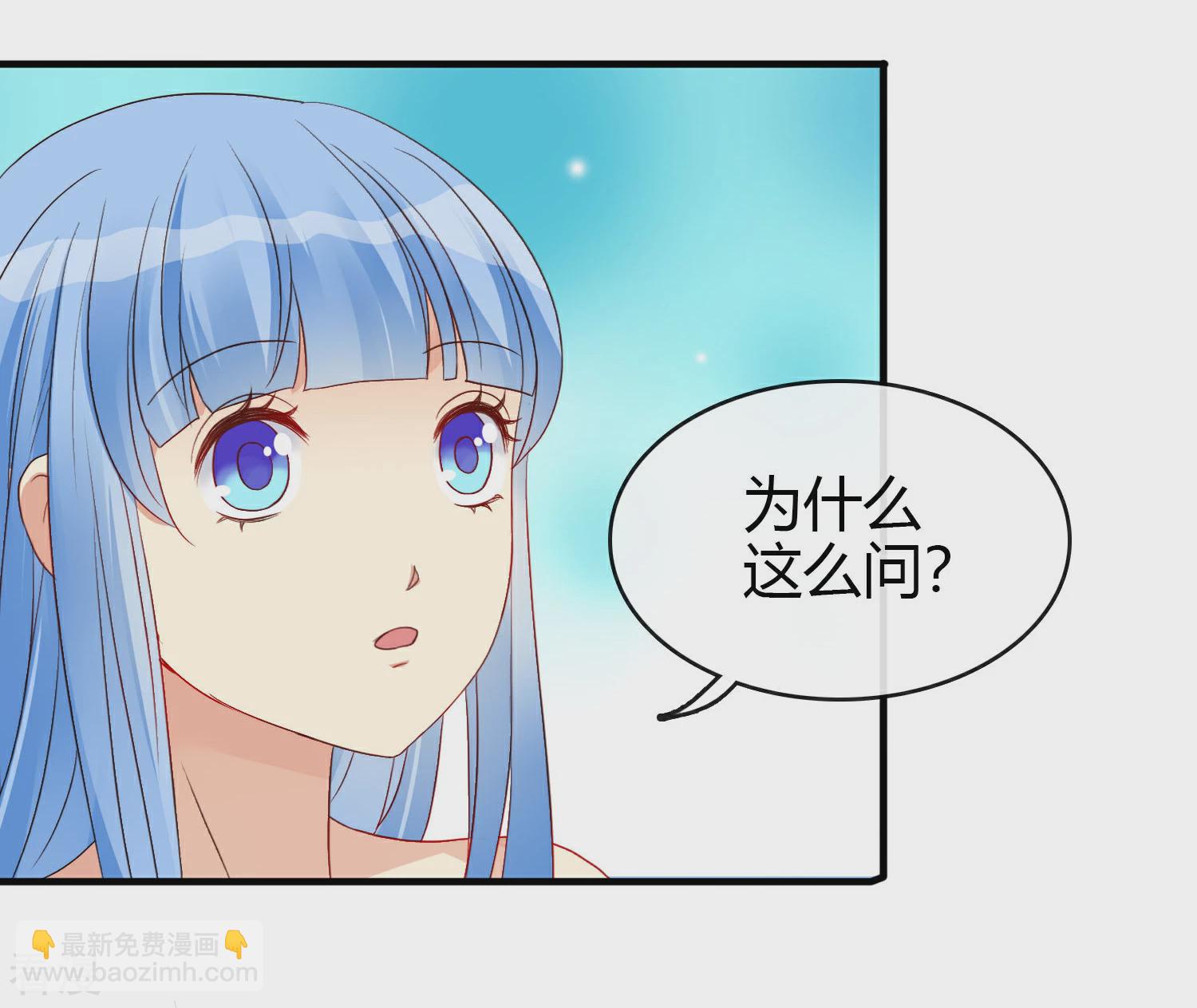 第22话 只有你欣赏我-第23话