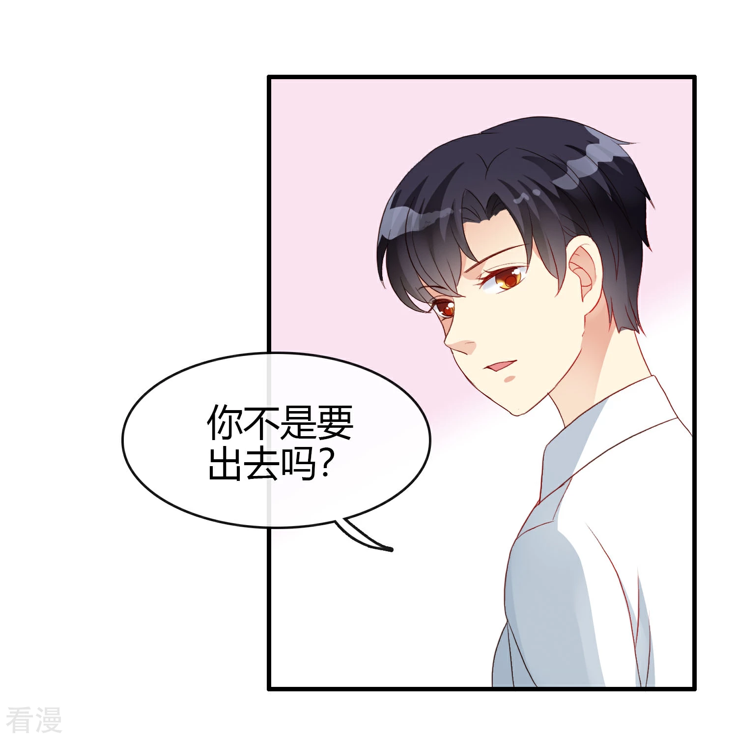 第22话 只有你欣赏我-第23话