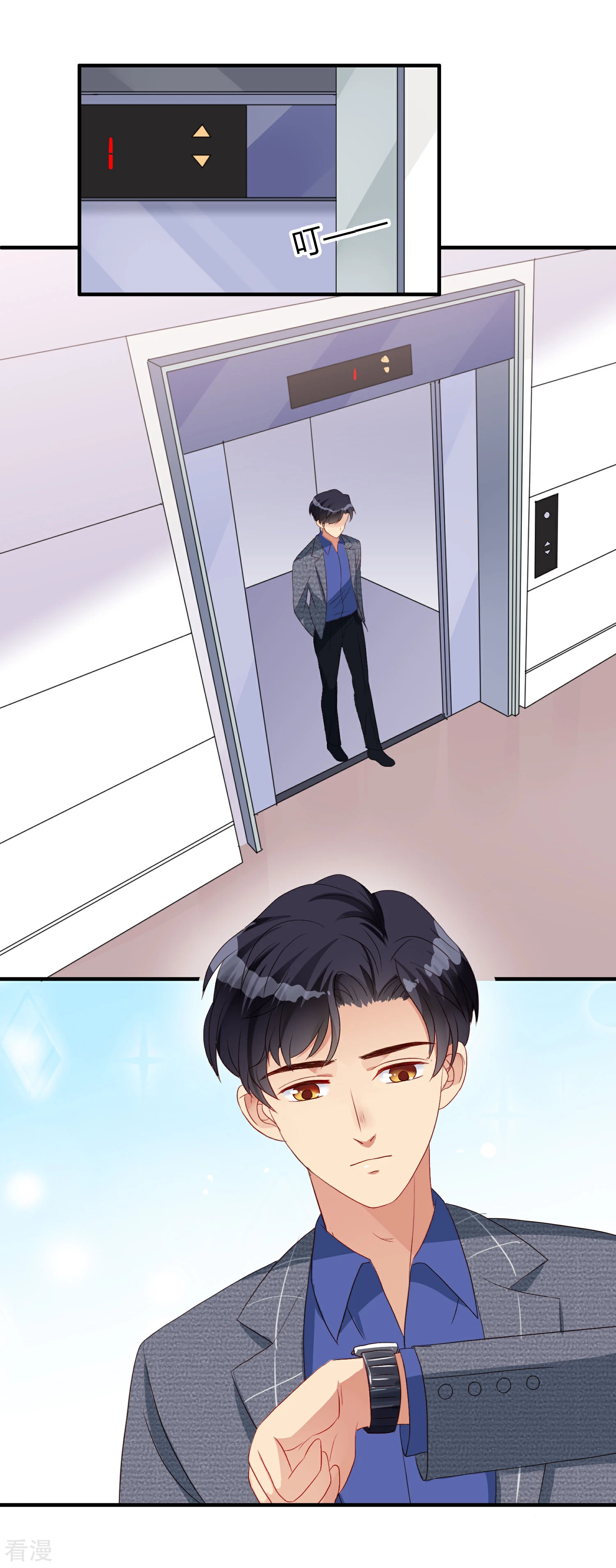 第22话 只有你欣赏我-第23话