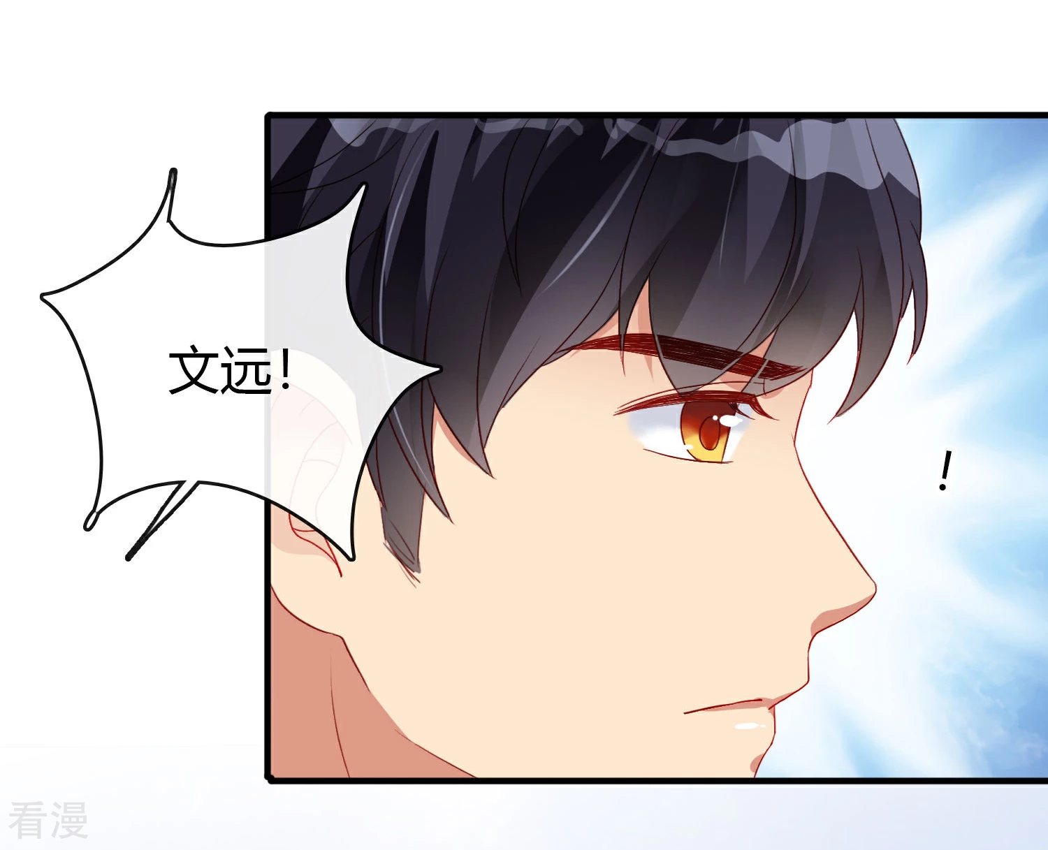 第22话 只有你欣赏我-第23话