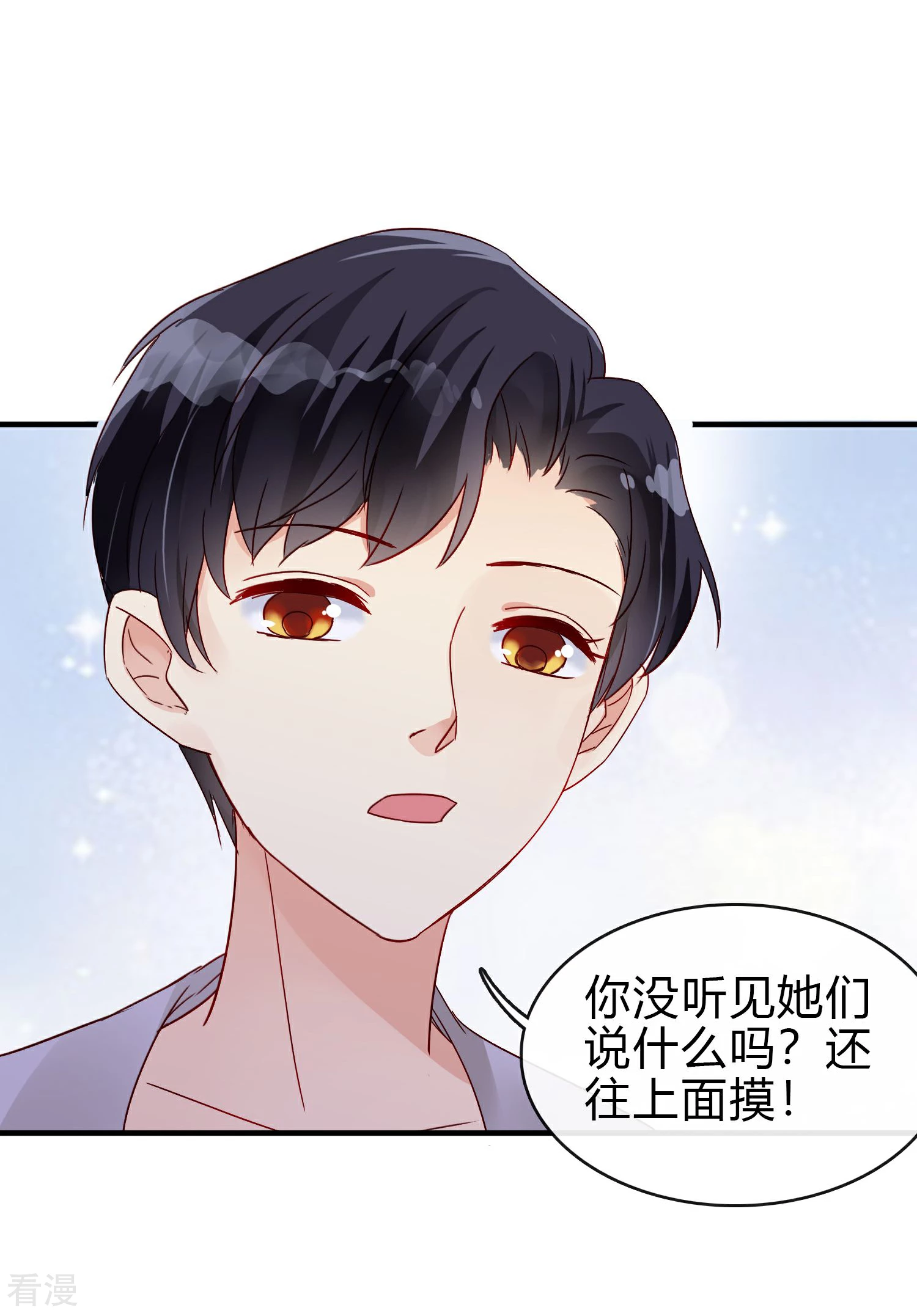 第24话 另一个玫瑰园(1/2)-第27话