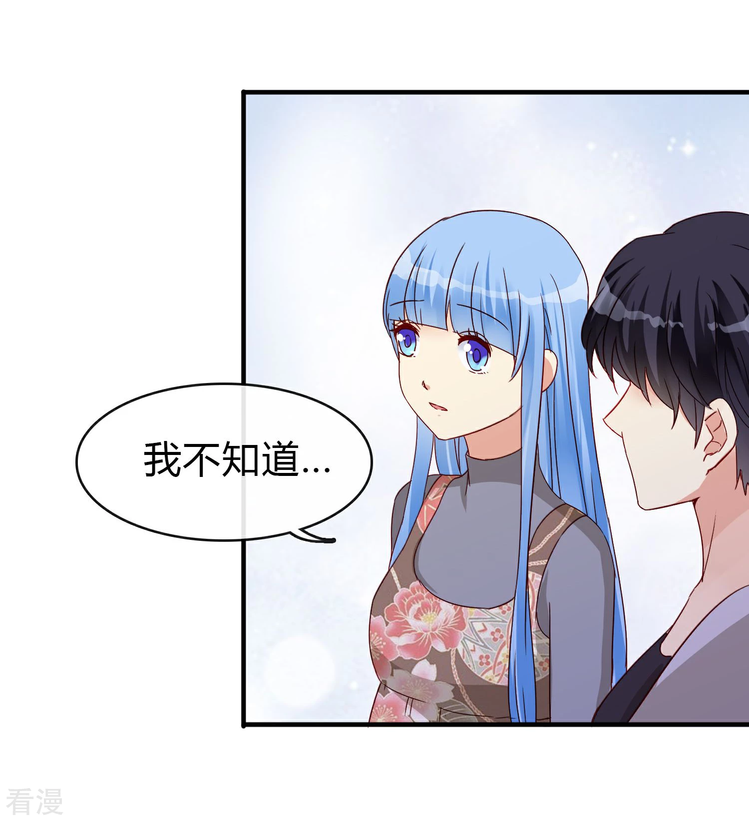 第24话 另一个玫瑰园(1/2)-第27话