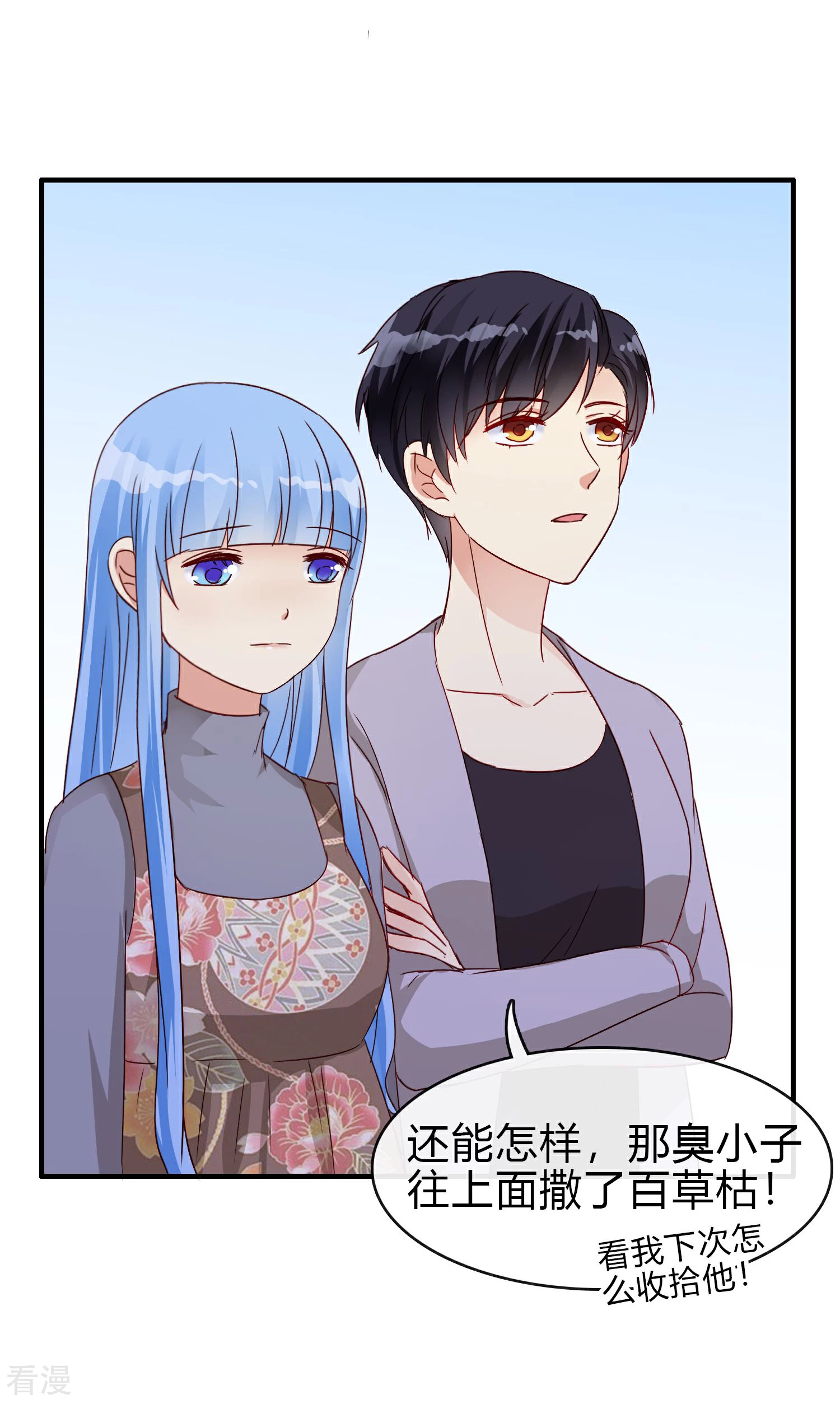 第24话 另一个玫瑰园(1/2)-第27话