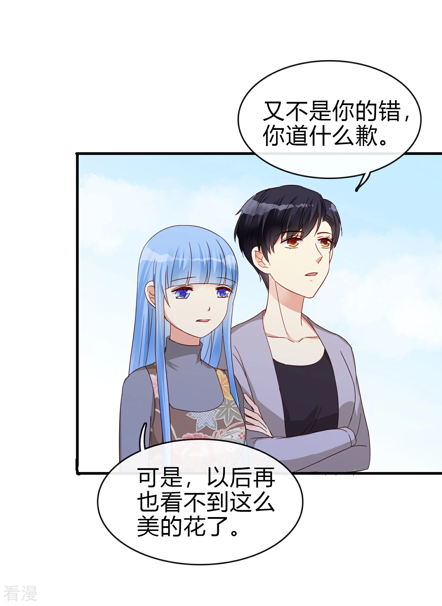 第24话 另一个玫瑰园(1/2)-第27话