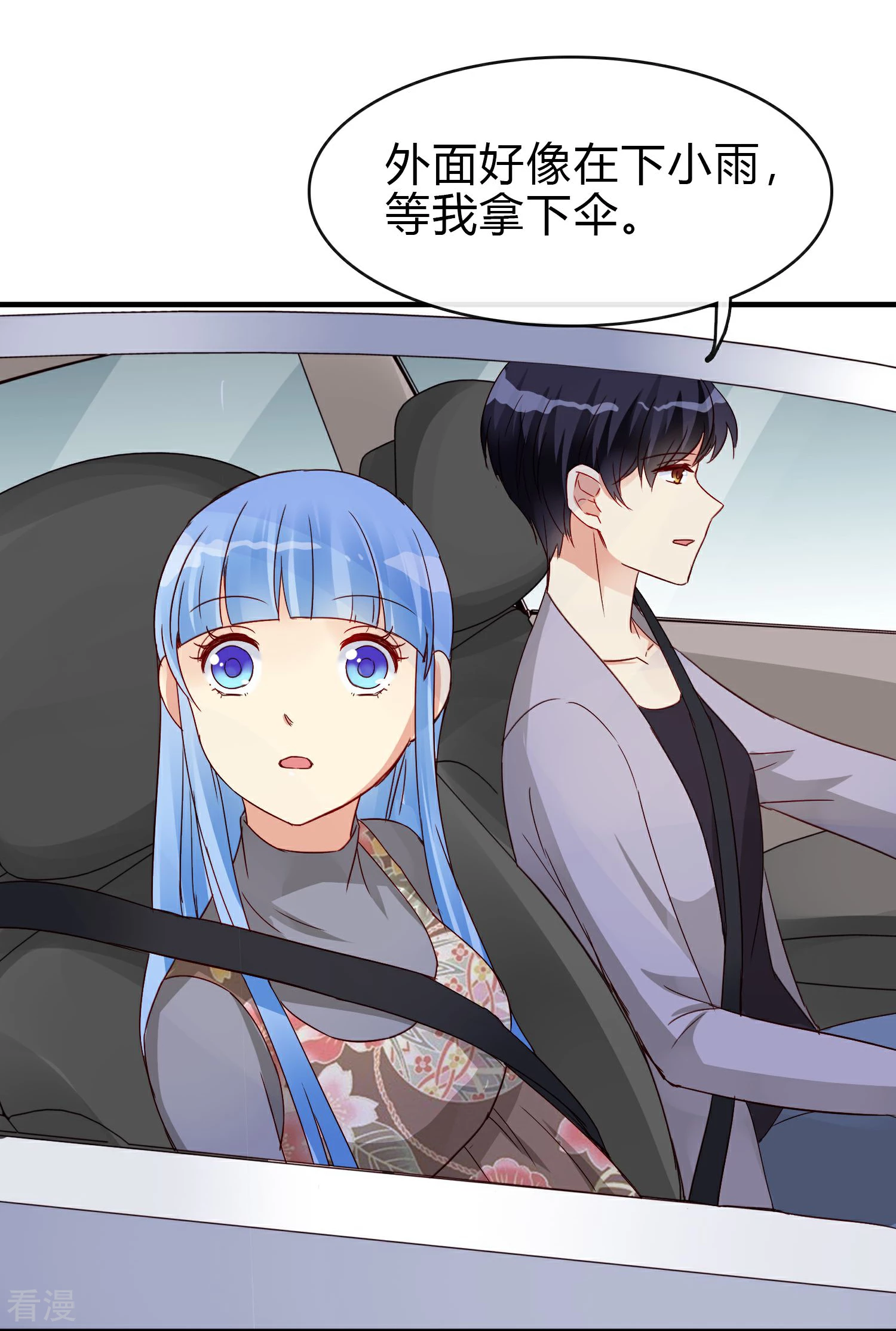 第24话 另一个玫瑰园(1/2)-第27话