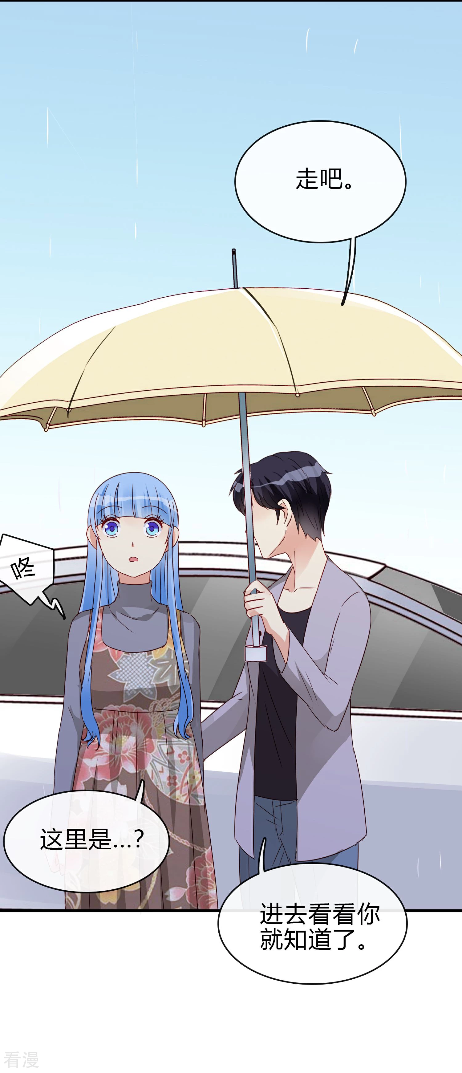 第24话 另一个玫瑰园(1/2)-第27话