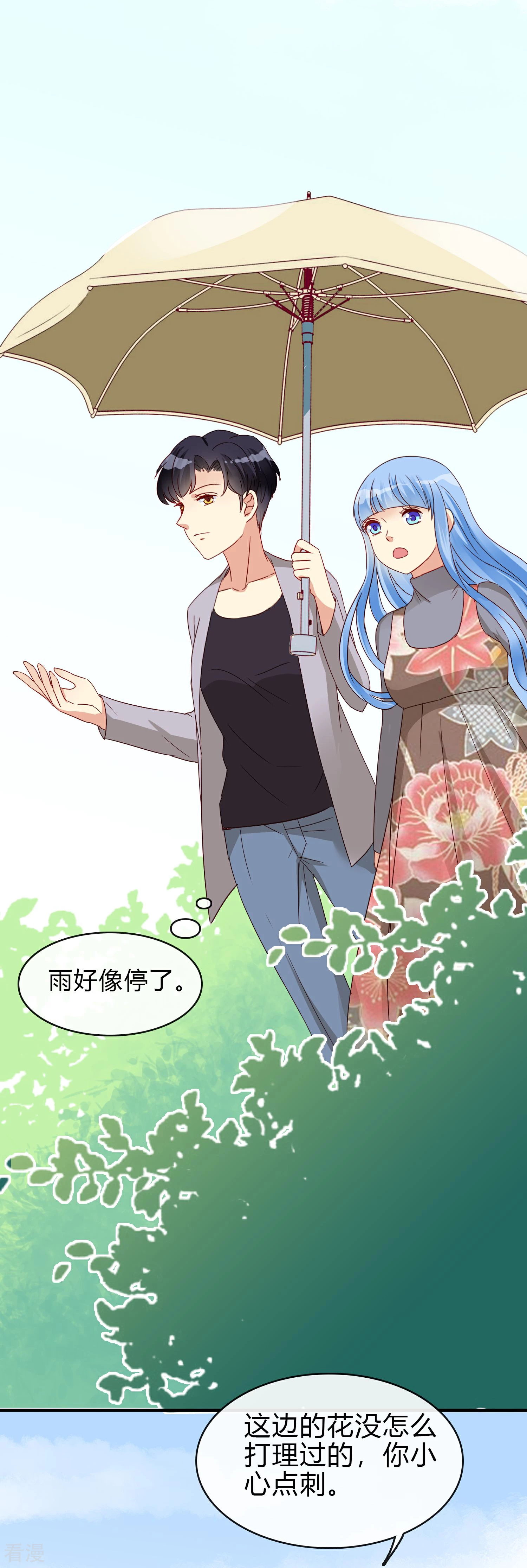 第24话 另一个玫瑰园(1/2)-第27话