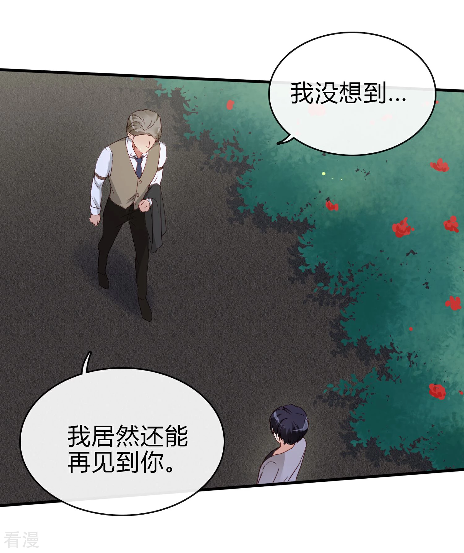 第24话 另一个玫瑰园(1/2)-第27话