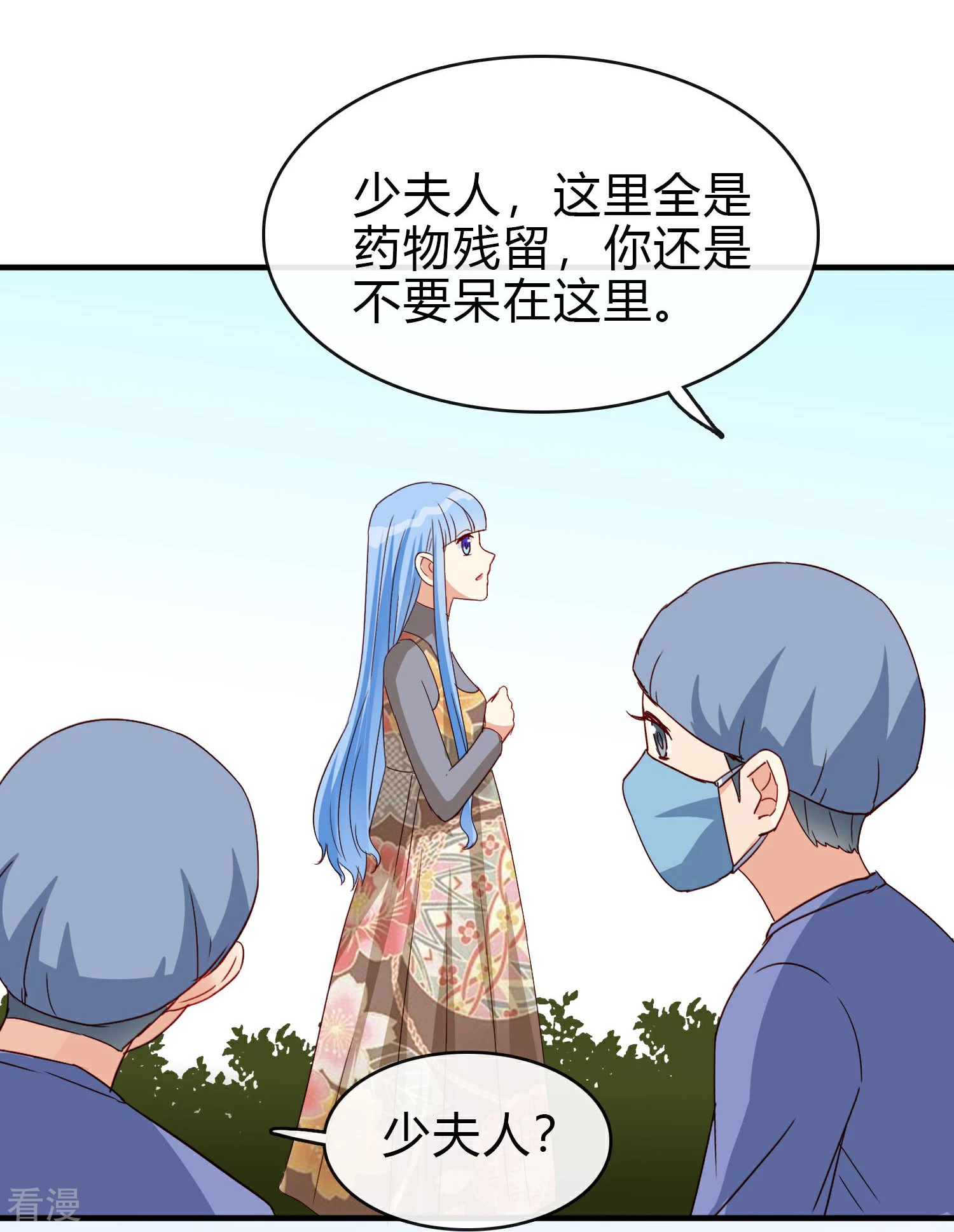 第24话 另一个玫瑰园(1/2)-第27话