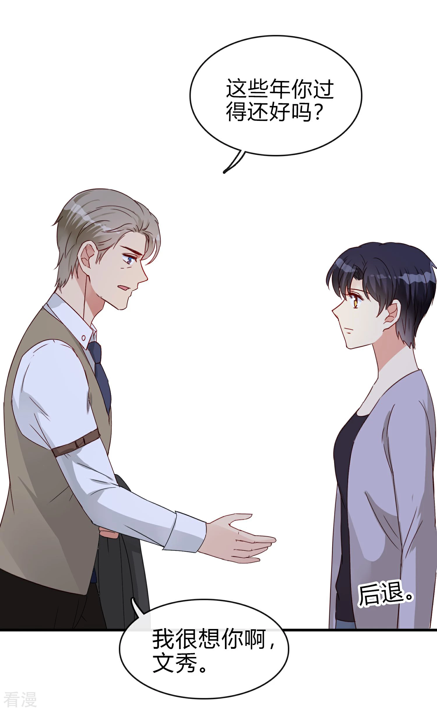 第24话 另一个玫瑰园(1/2)-第27话