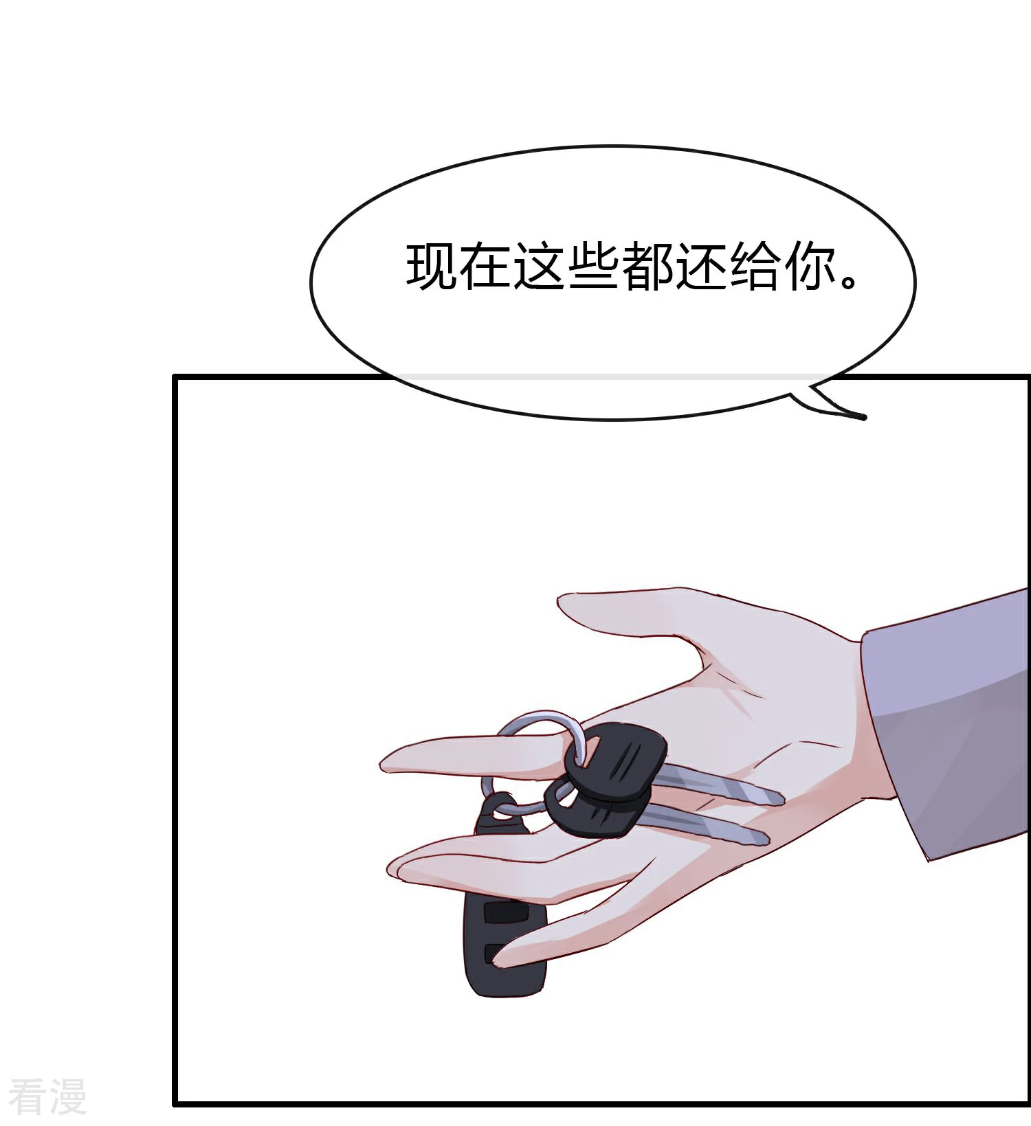 第24话 另一个玫瑰园(1/2)-第27话