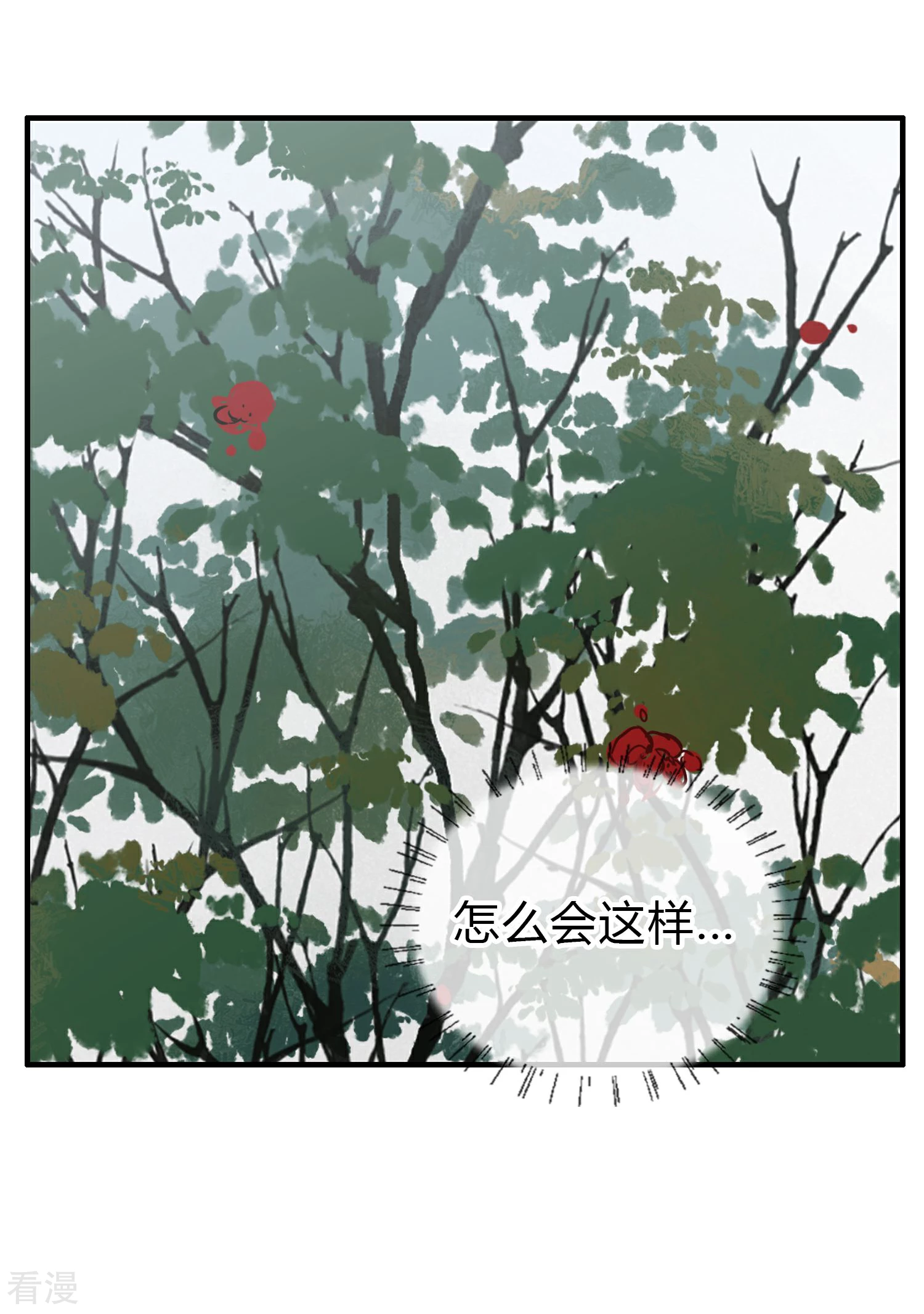 第24话 另一个玫瑰园(1/2)-第27话