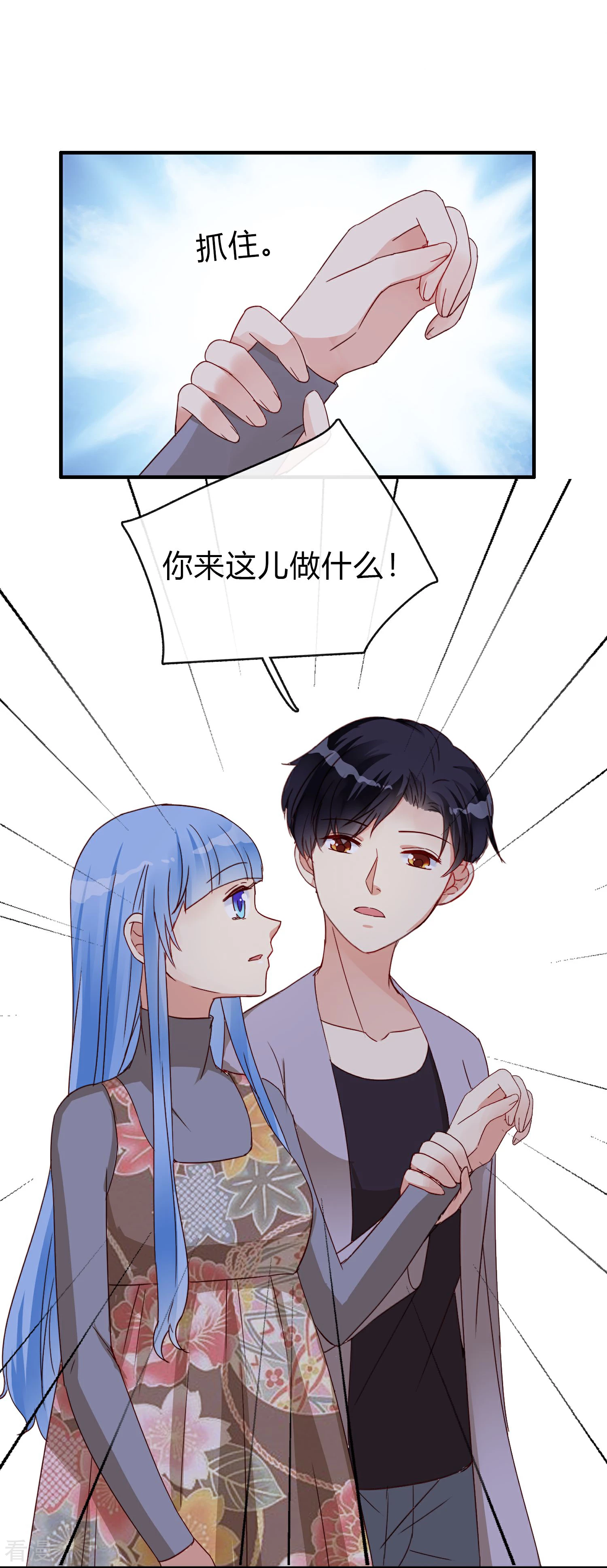 第24话 另一个玫瑰园(1/2)-第27话