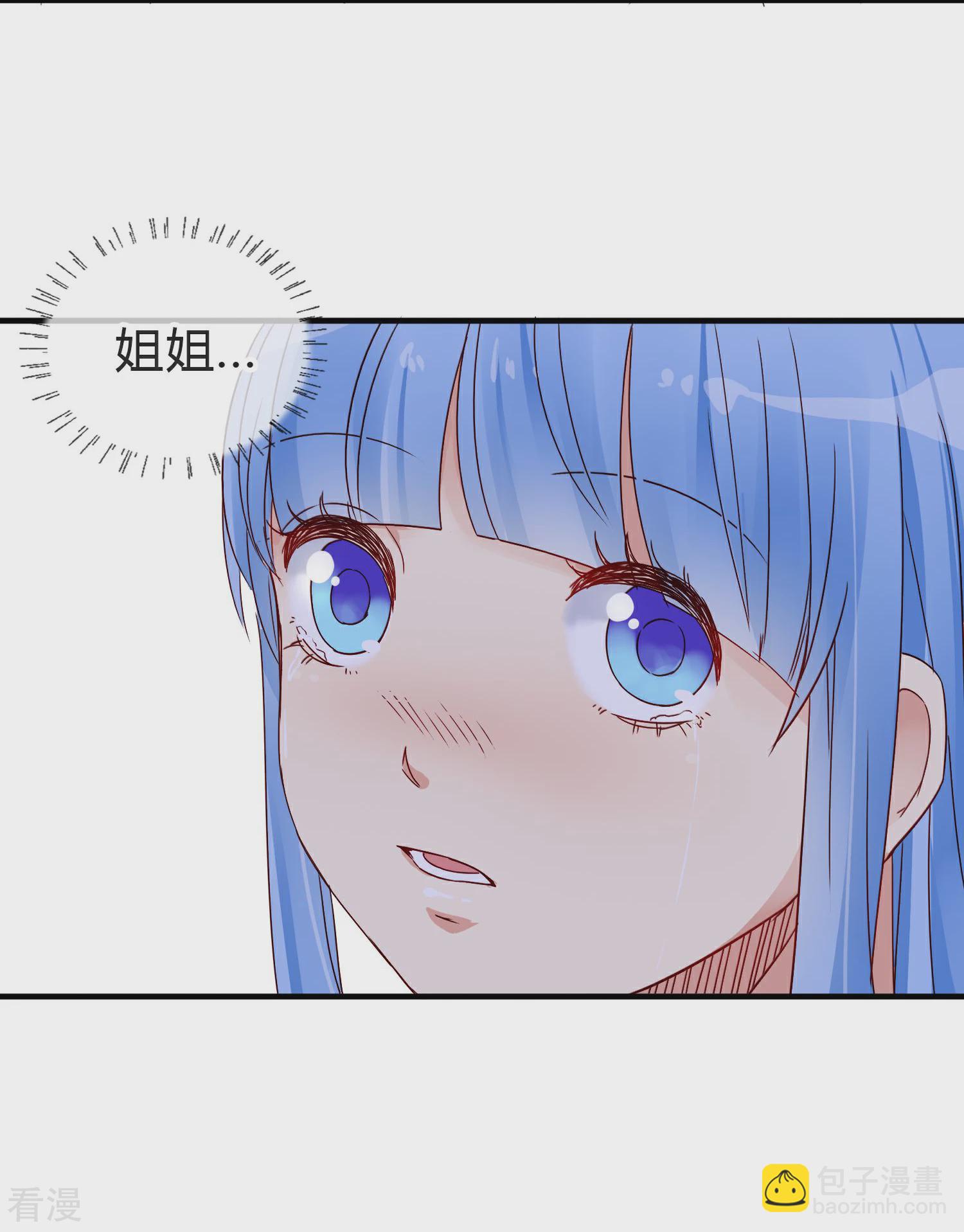 第24话 另一个玫瑰园(1/2)-第27话