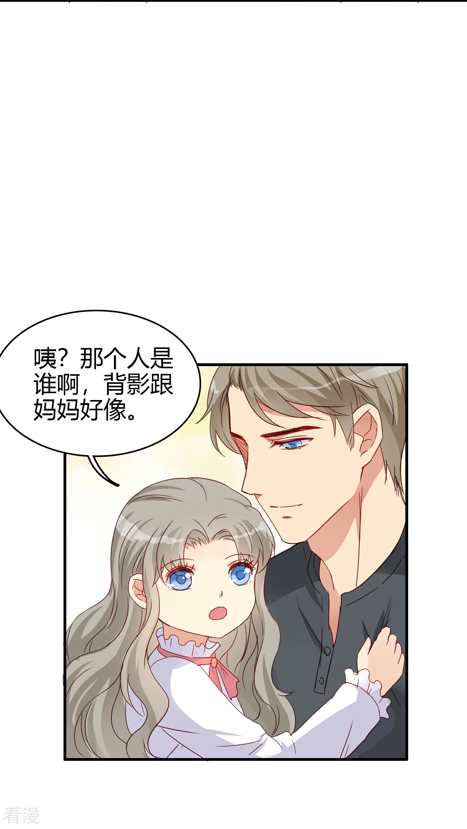 第27话 逐渐醒悟的情感-第31话