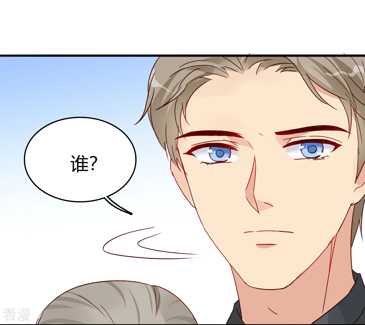 第27话 逐渐醒悟的情感-第31话