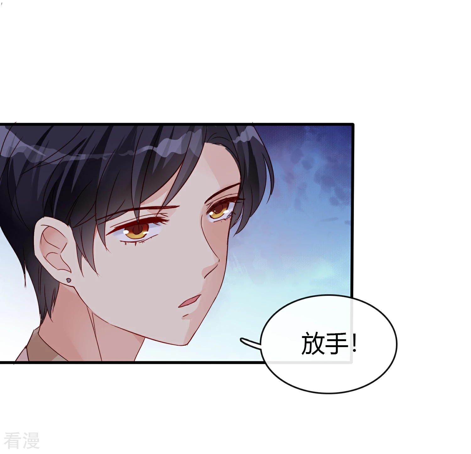 第27话 逐渐醒悟的情感-第31话