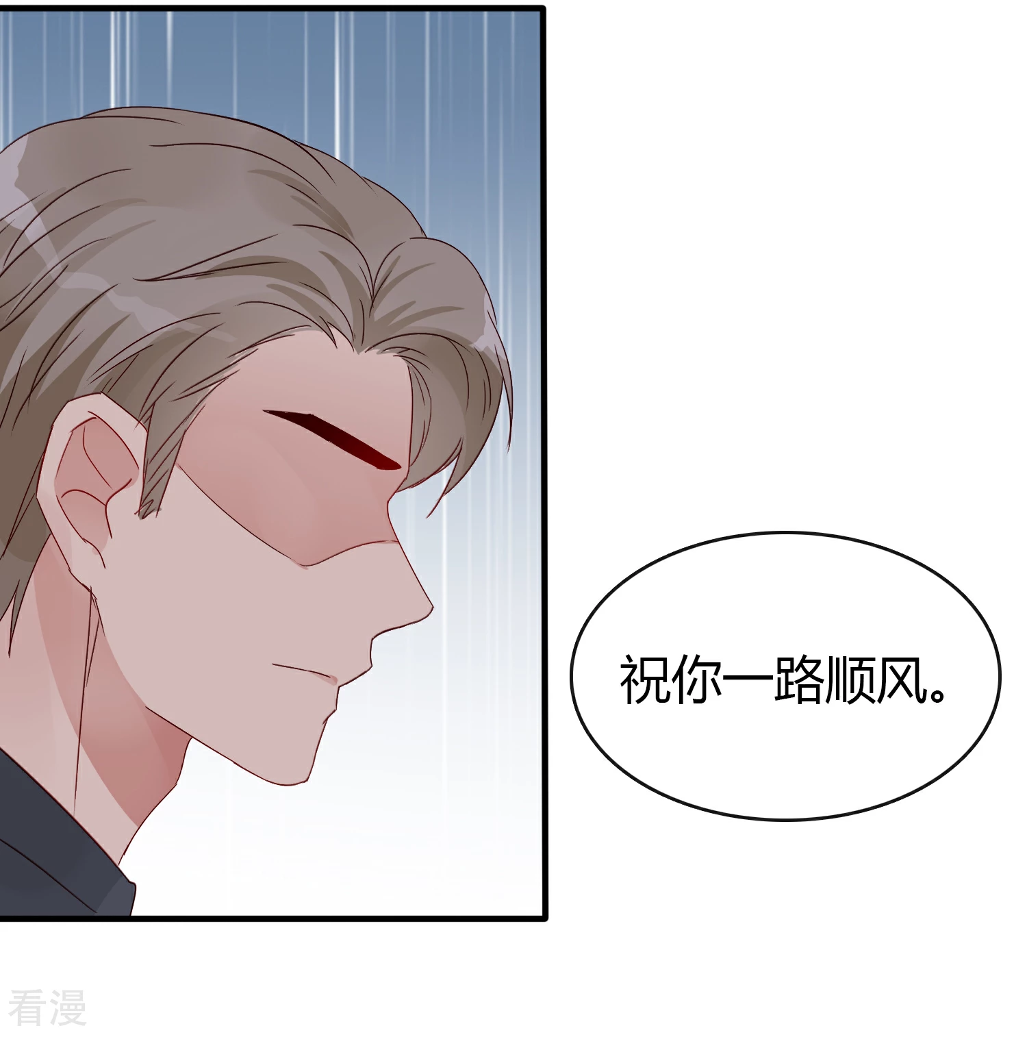 第27话 逐渐醒悟的情感-第31话