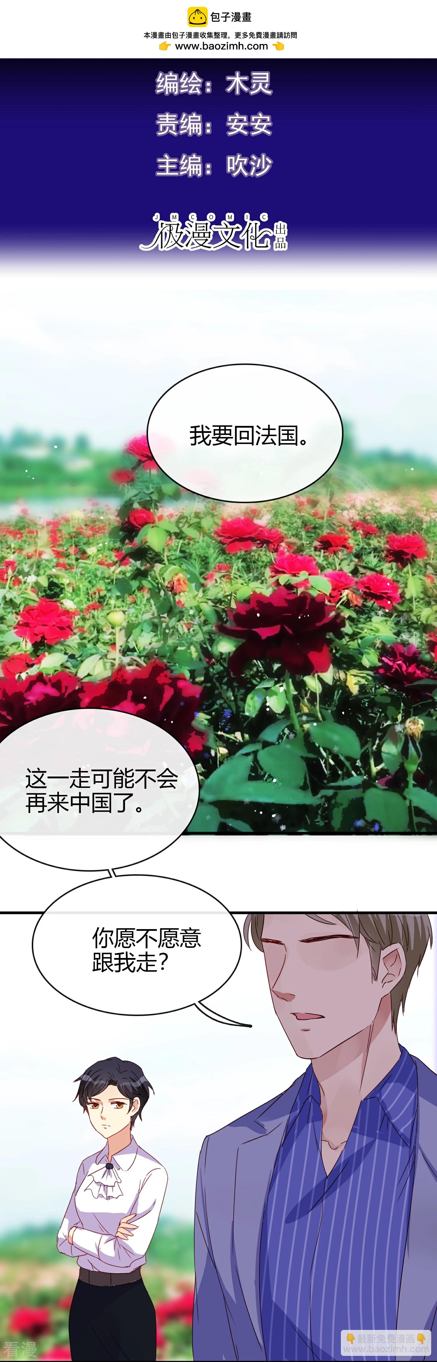 第27话 逐渐醒悟的情感-第31话