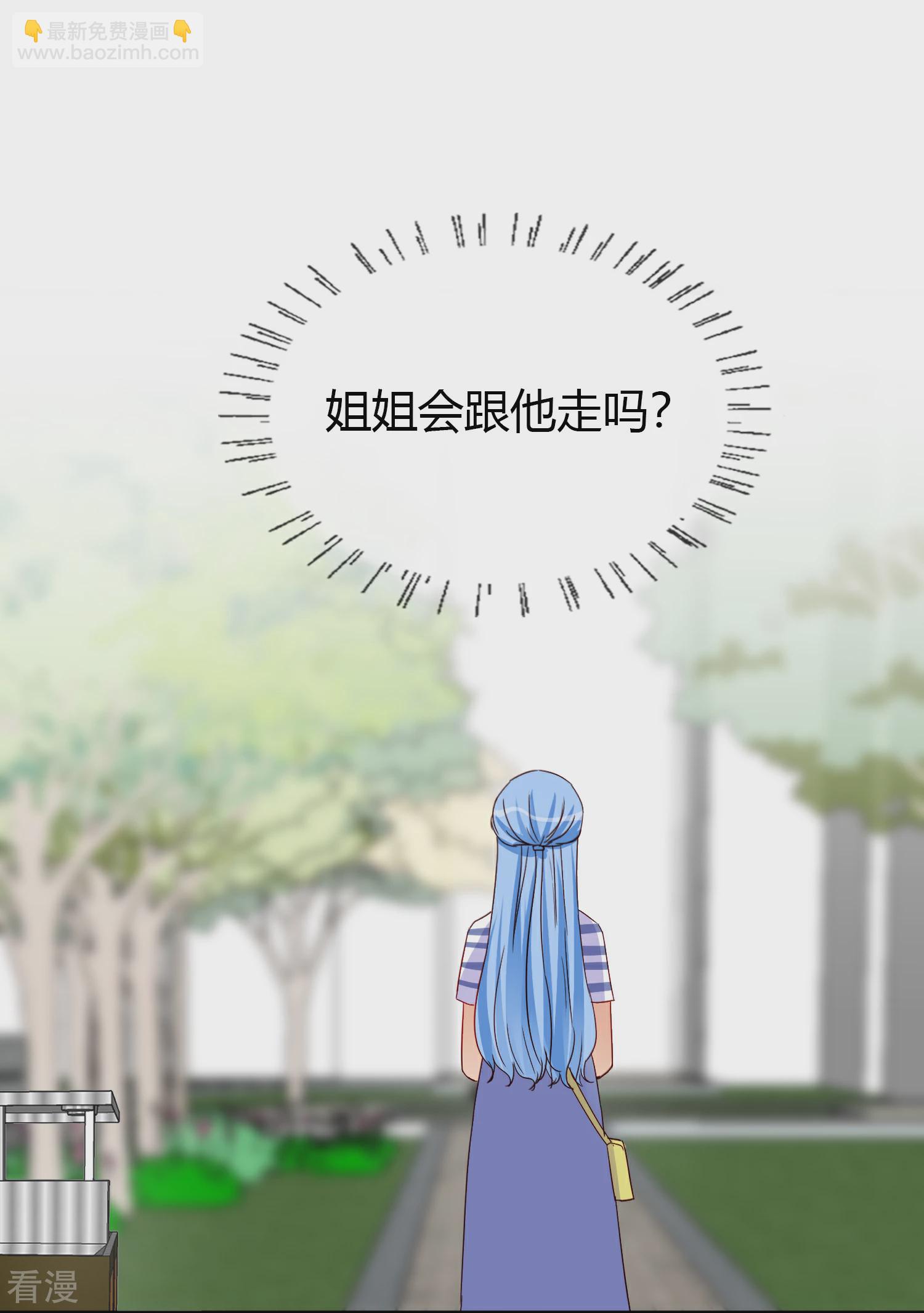 第27话 逐渐醒悟的情感-第31话