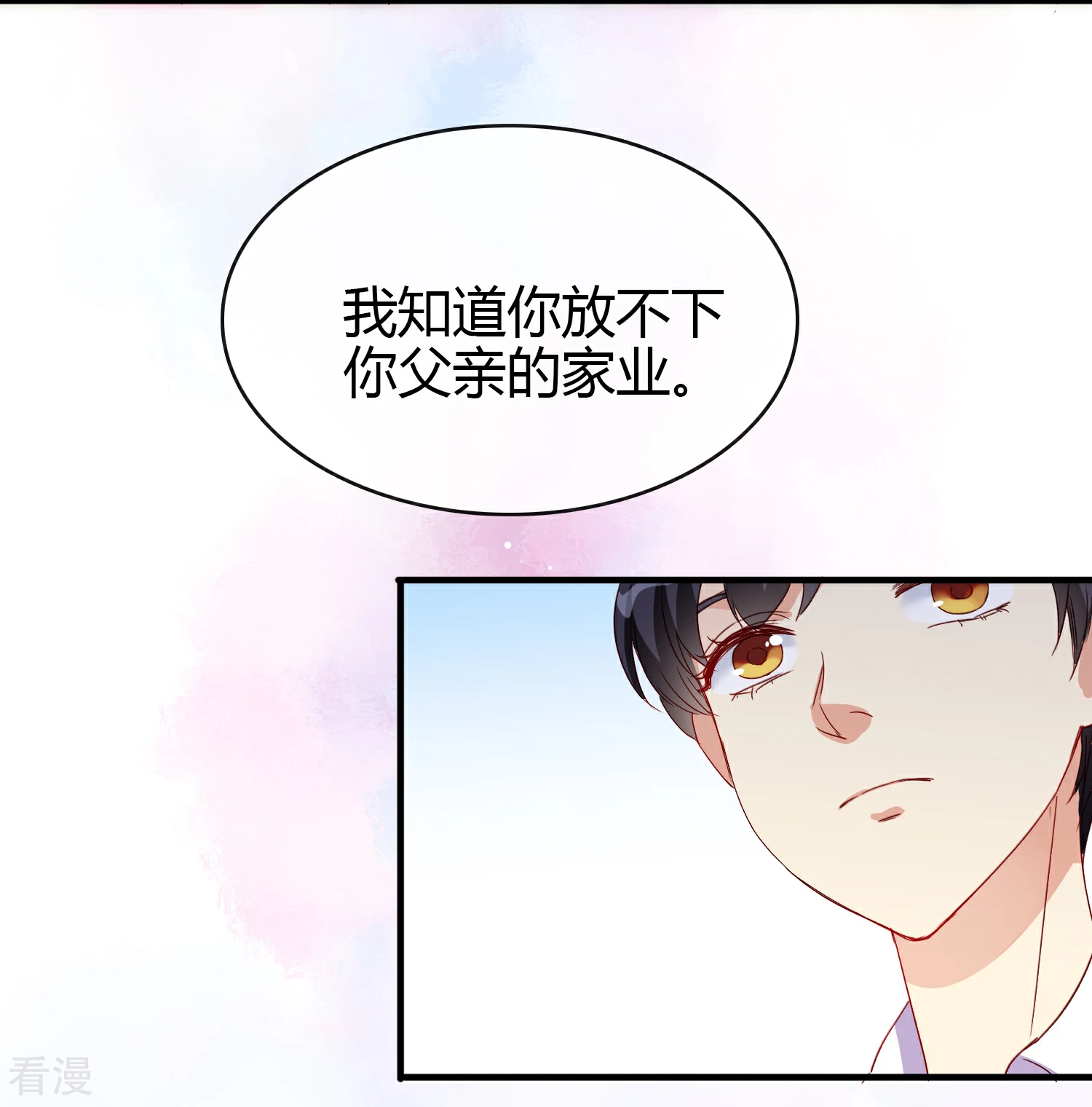 第27话 逐渐醒悟的情感-第31话