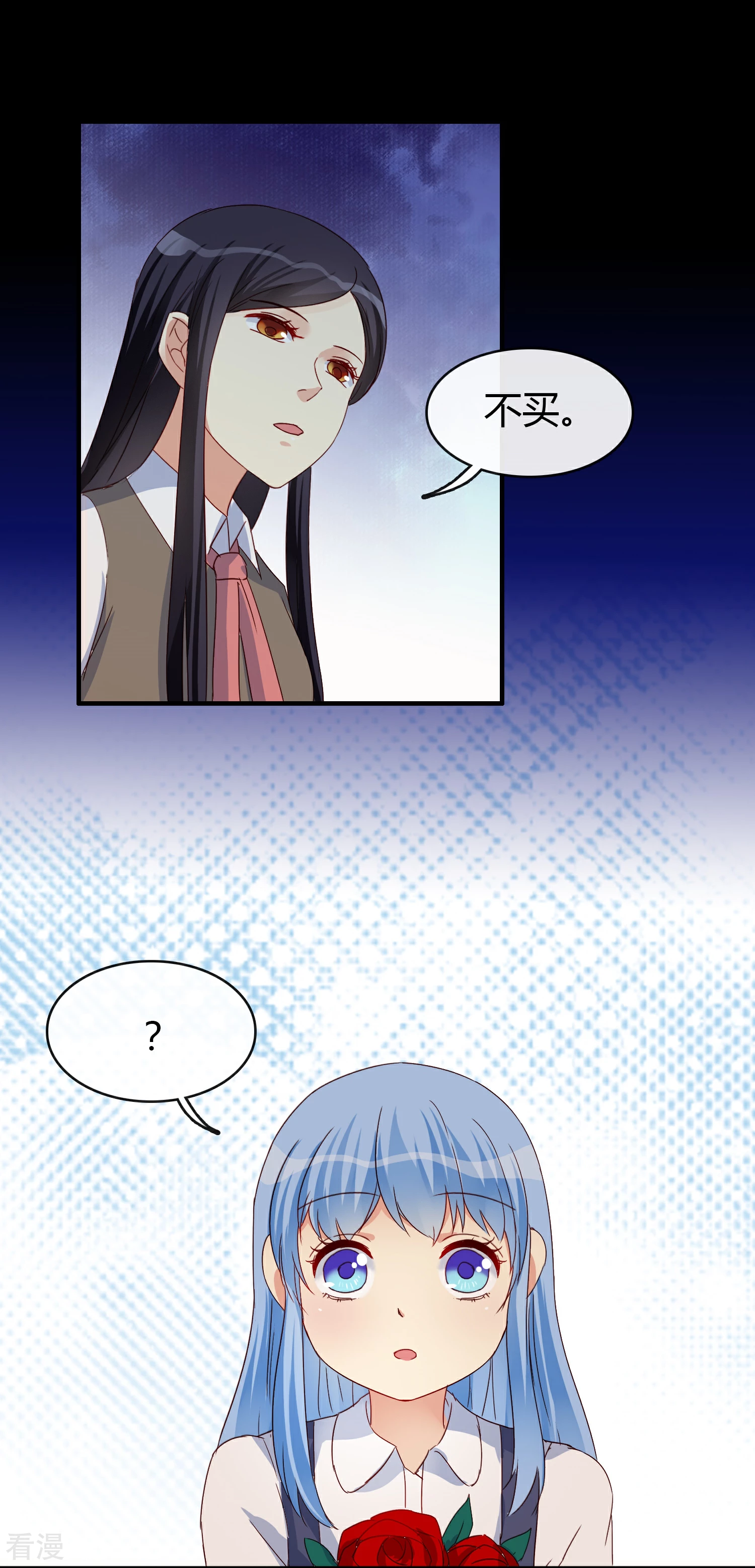 第27话 逐渐醒悟的情感-第31话