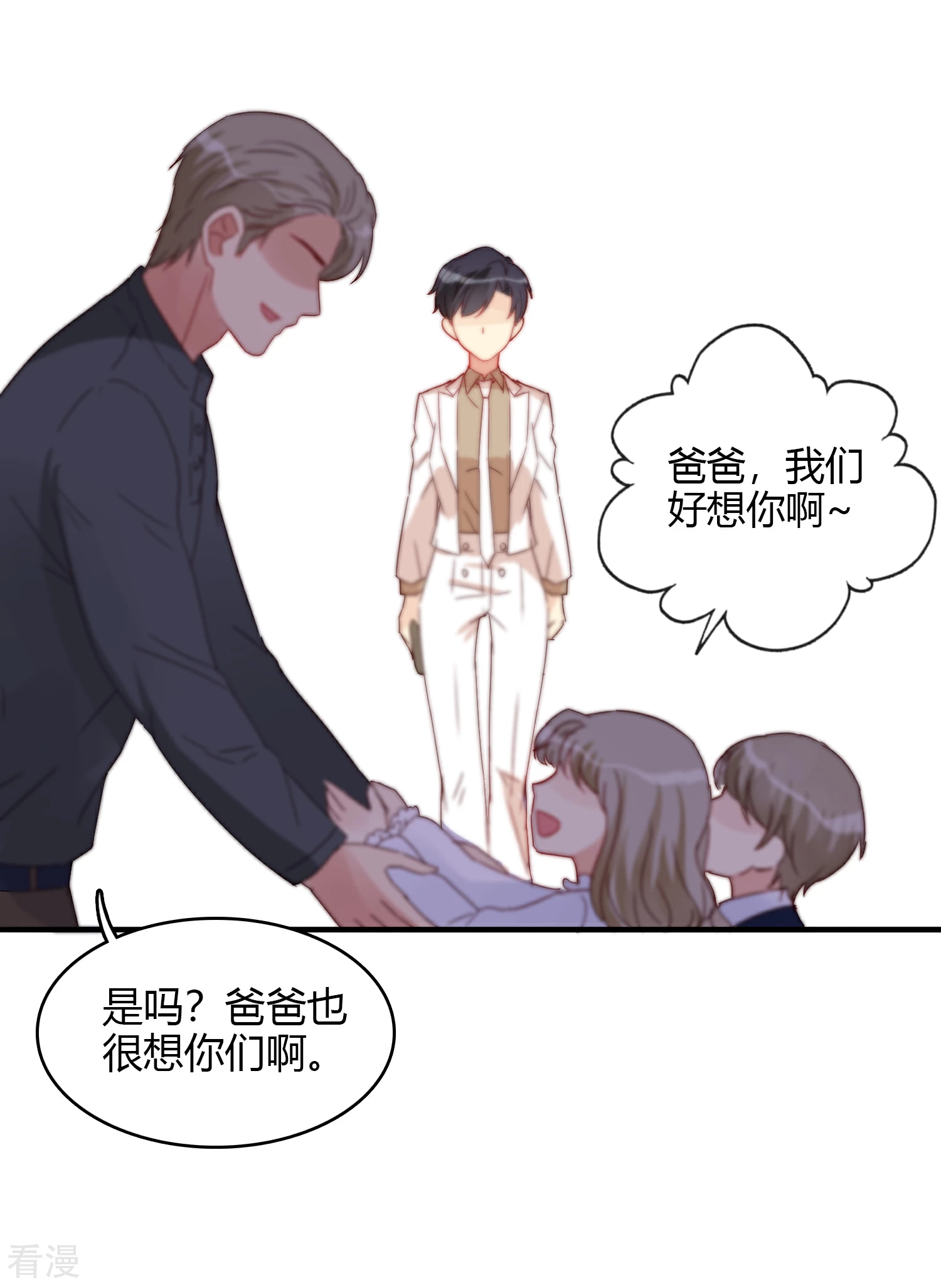 第27话 逐渐醒悟的情感-第31话