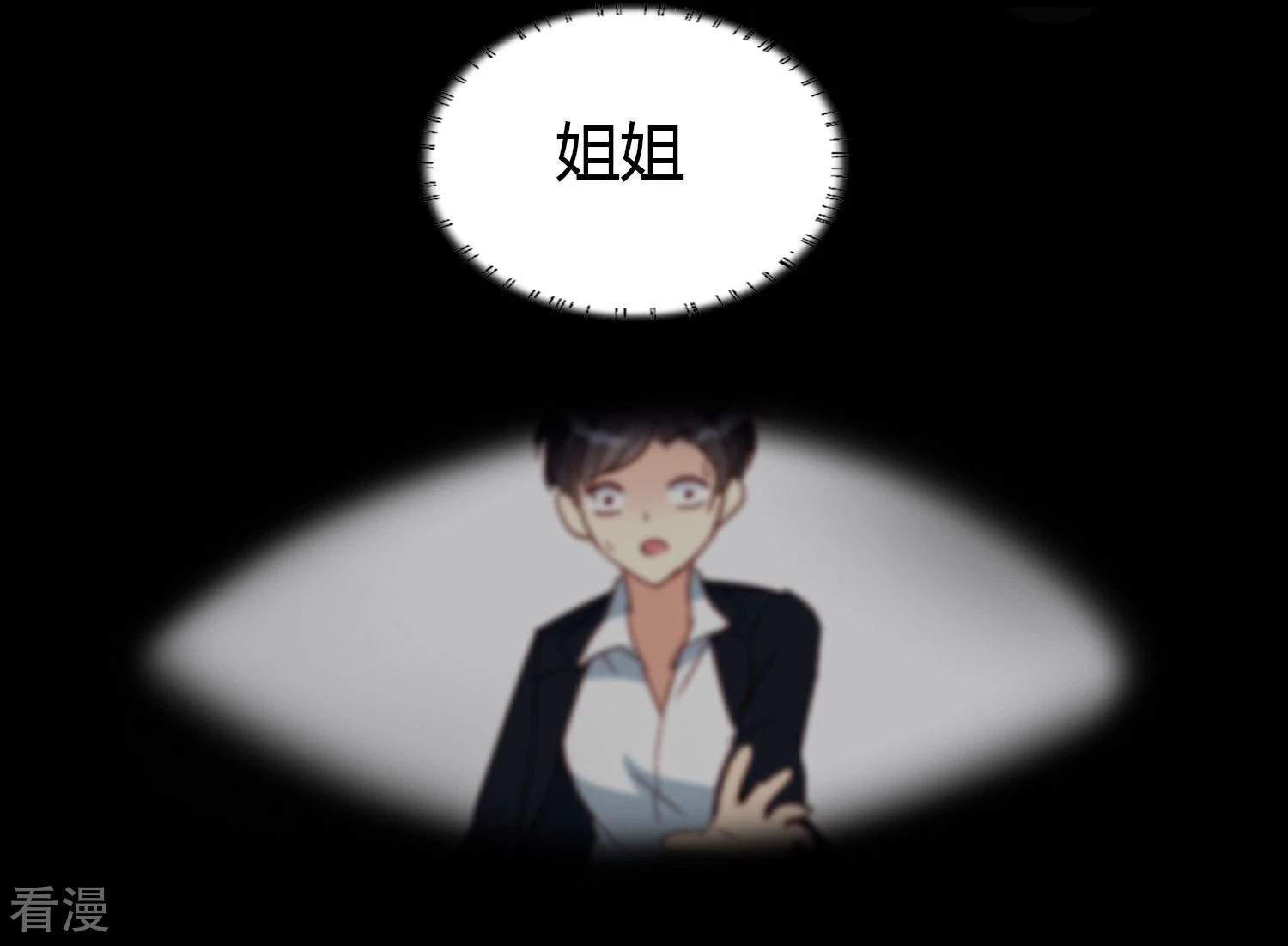 第29话 对不起-第33话