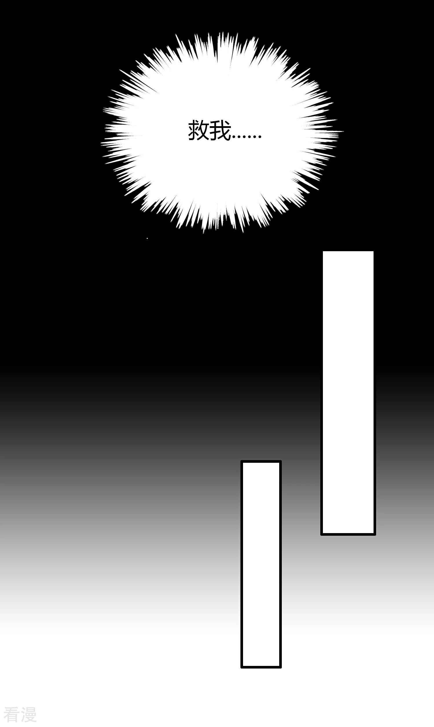 第29话 对不起-第33话