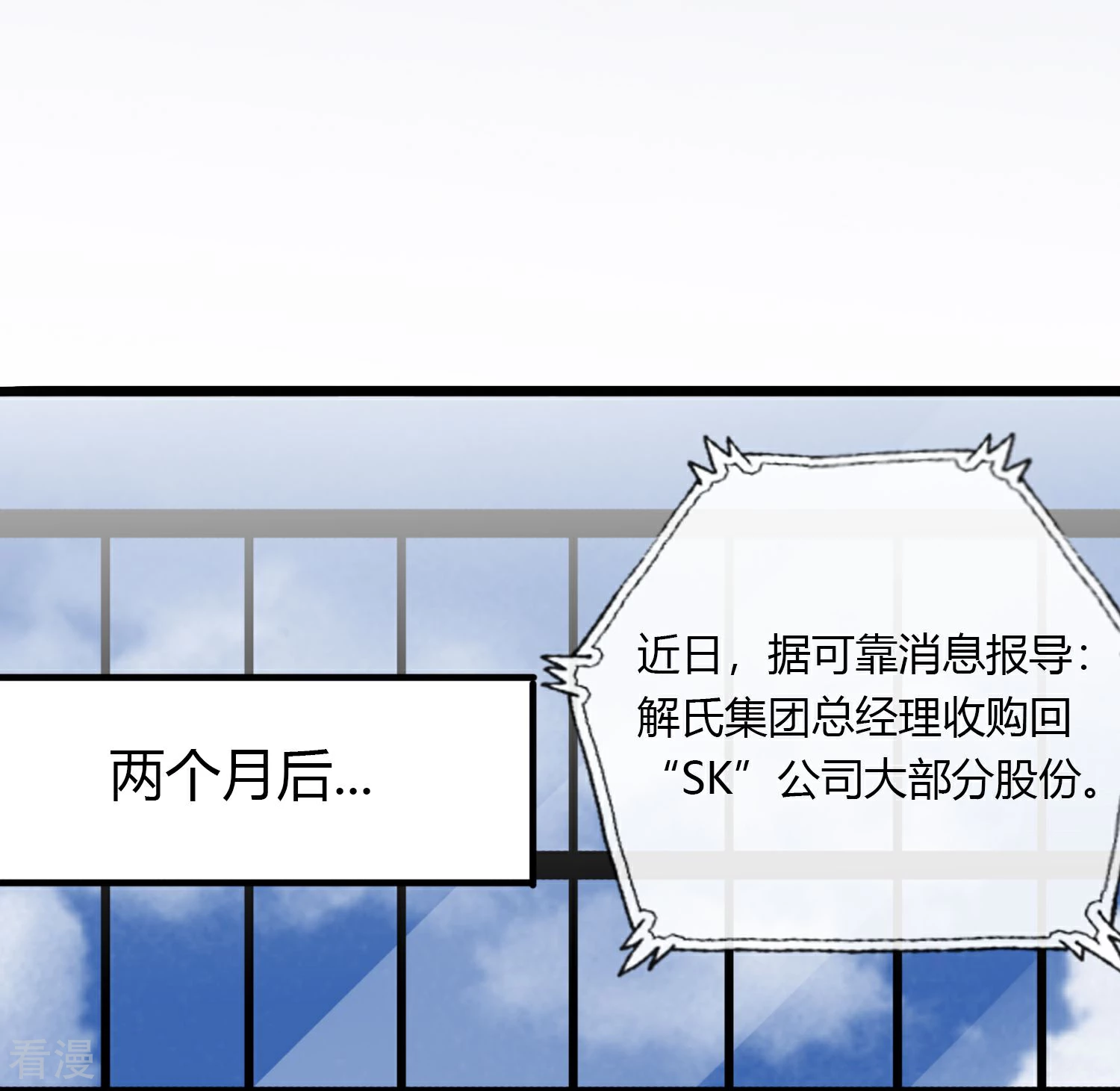 第29话 对不起-第33话