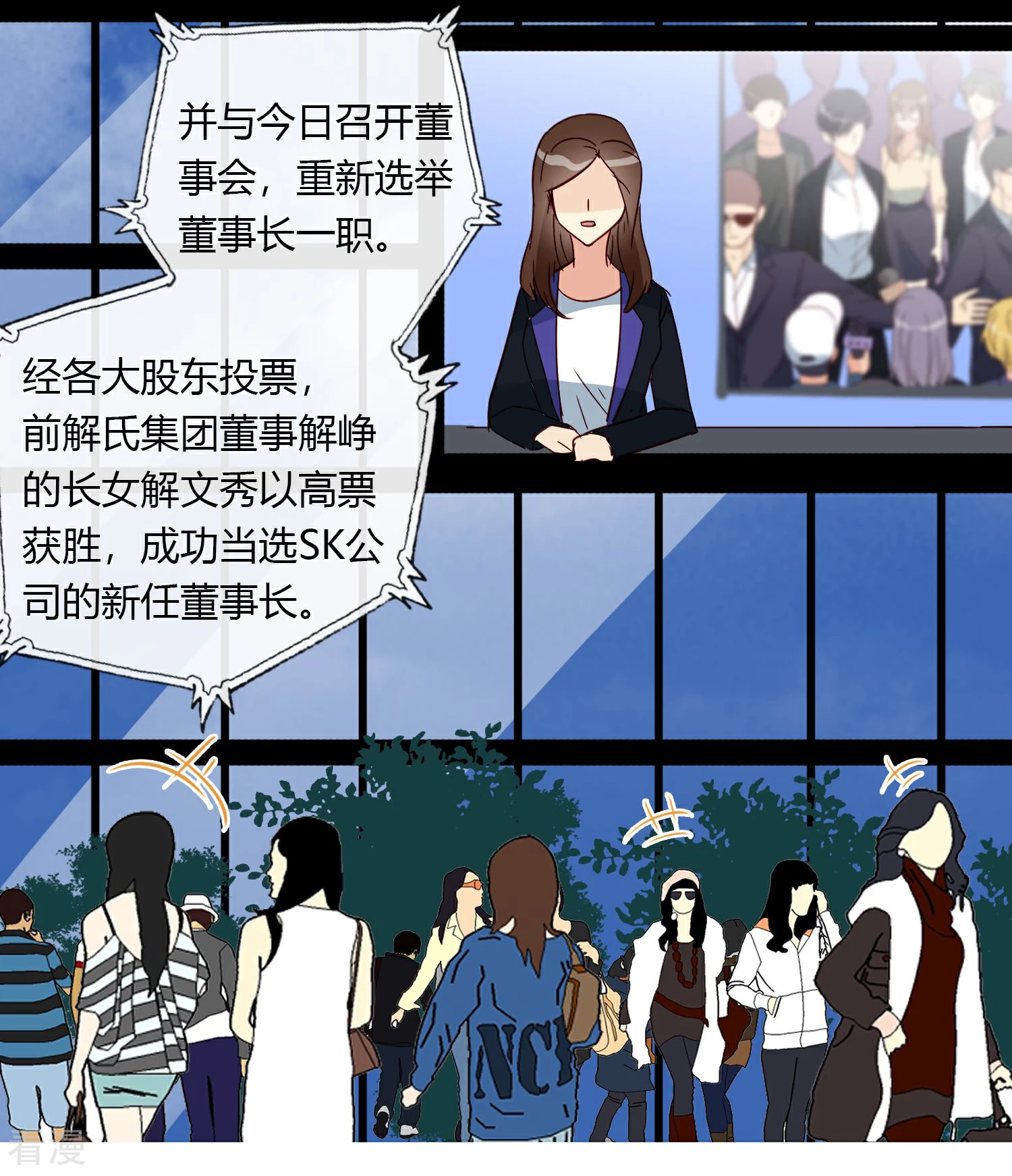 第29话 对不起-第33话