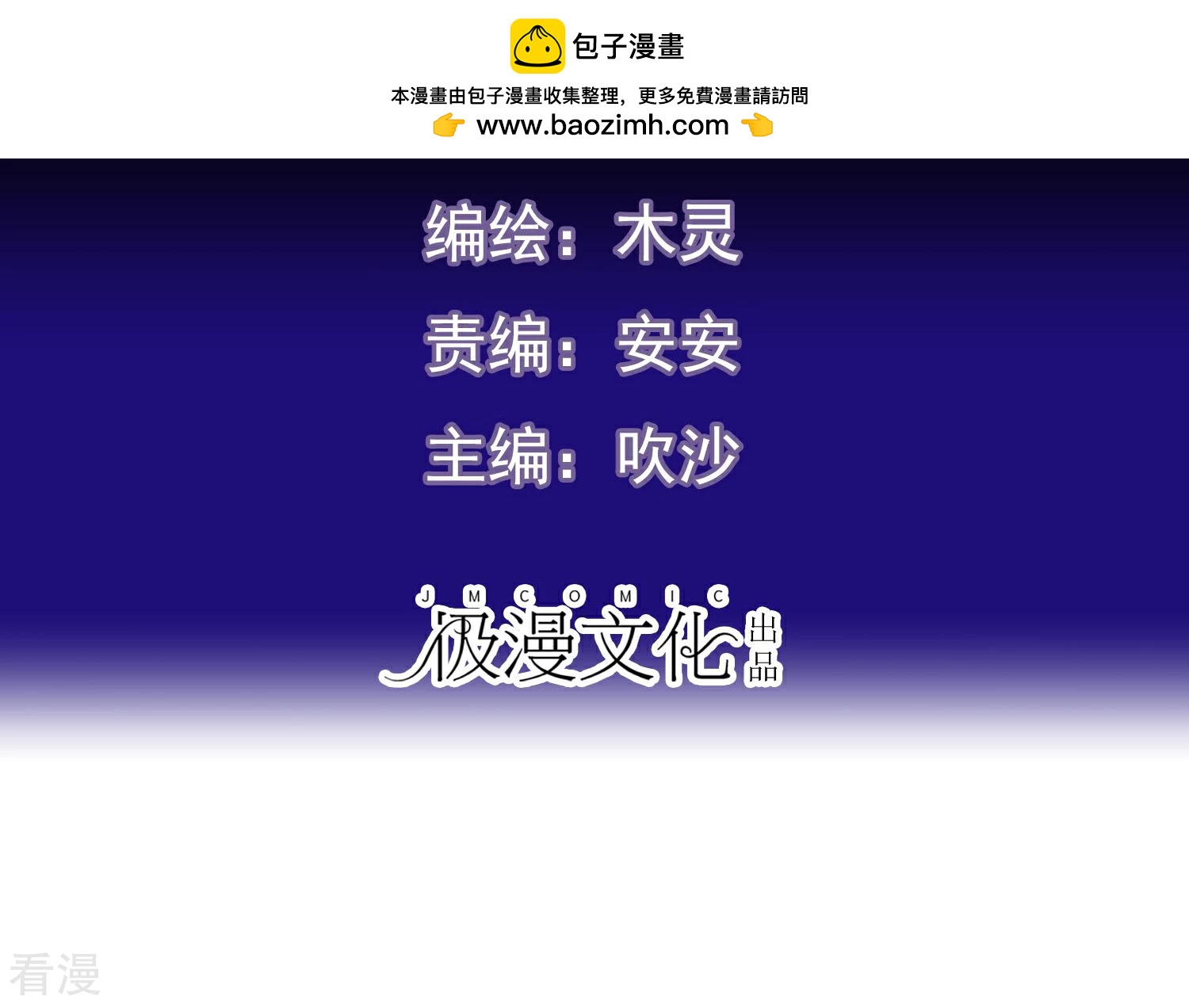 第29话 对不起-第33话
