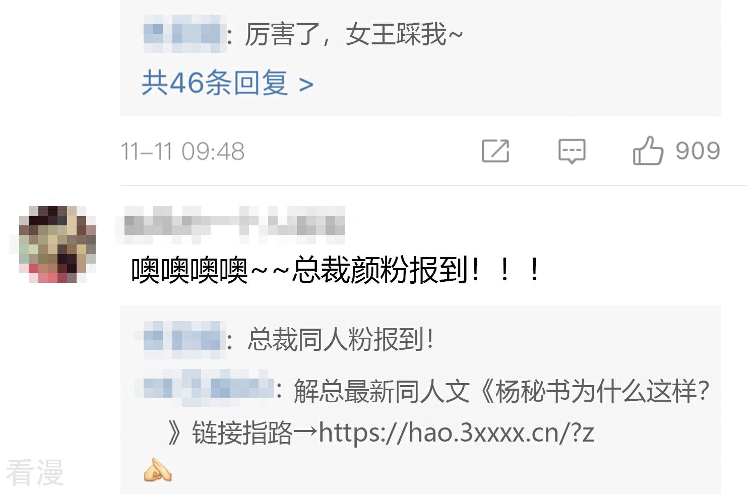 第29话 对不起-第33话